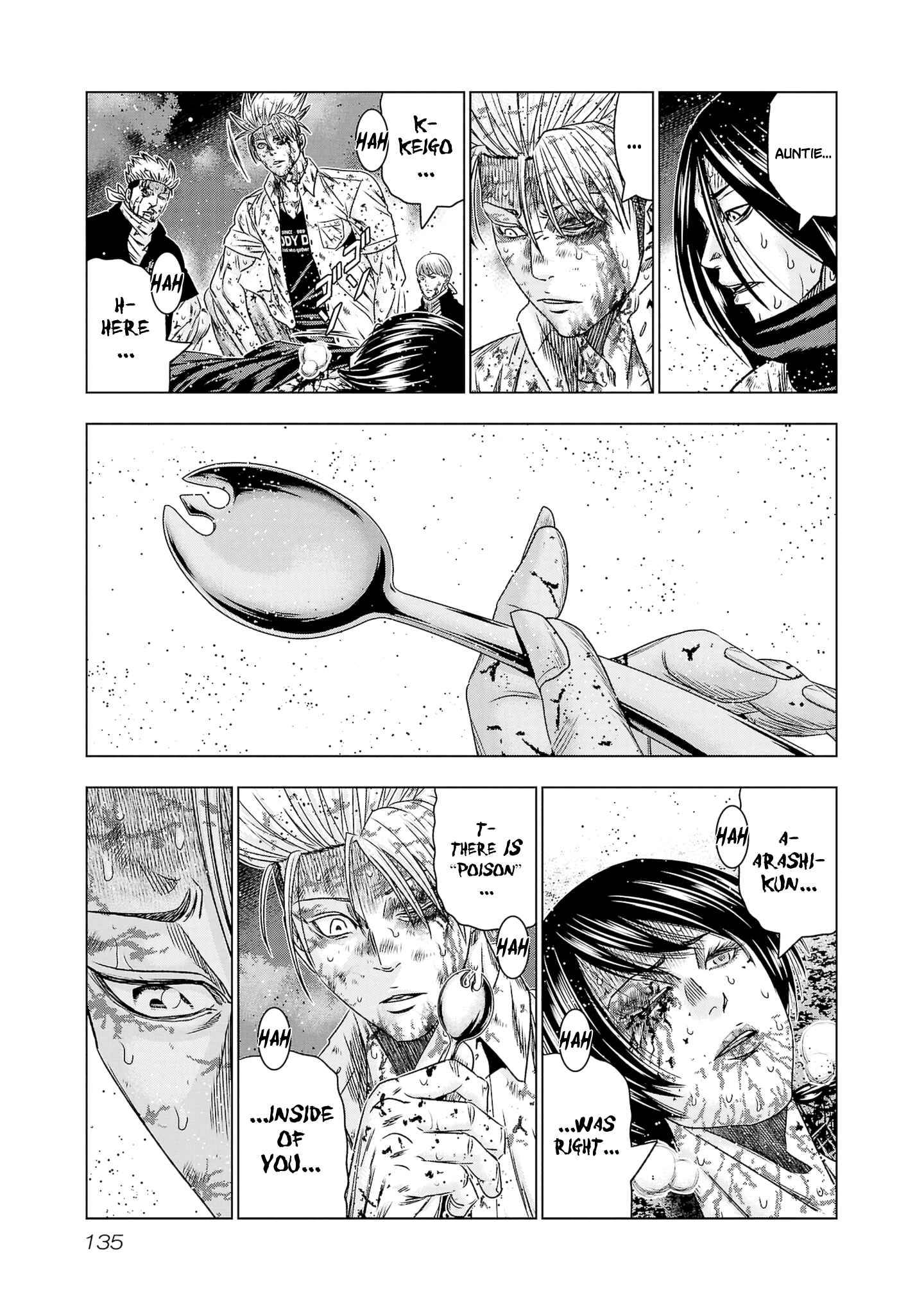 Page 24 of Chapter 203