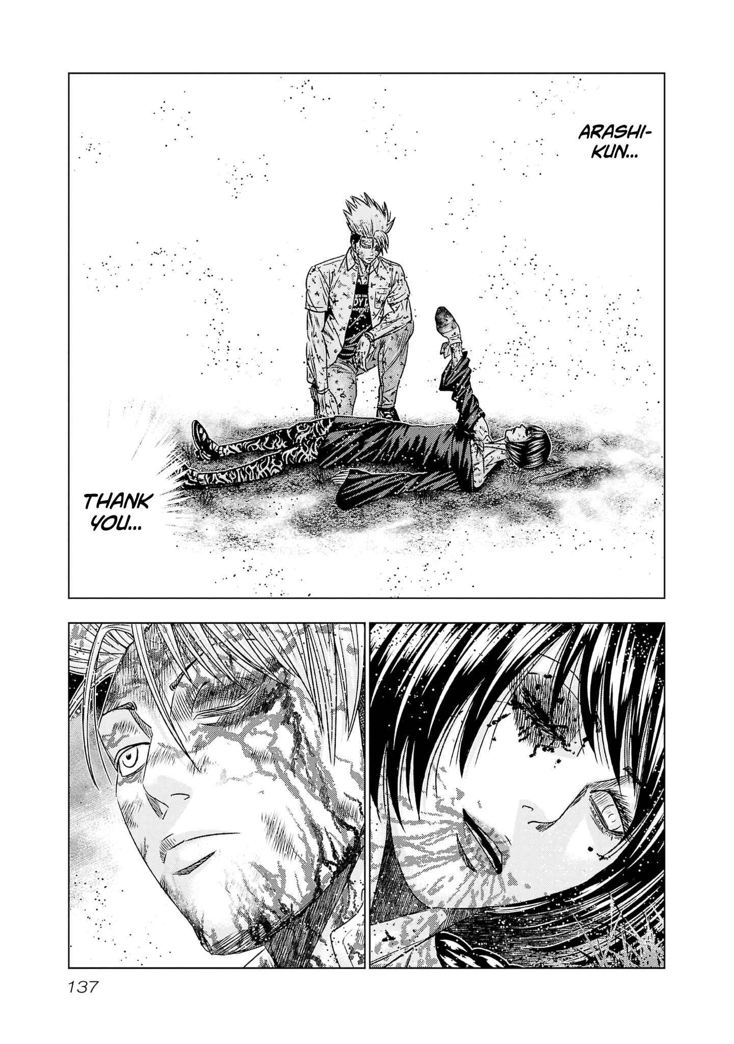 Page 26 of Chapter 203