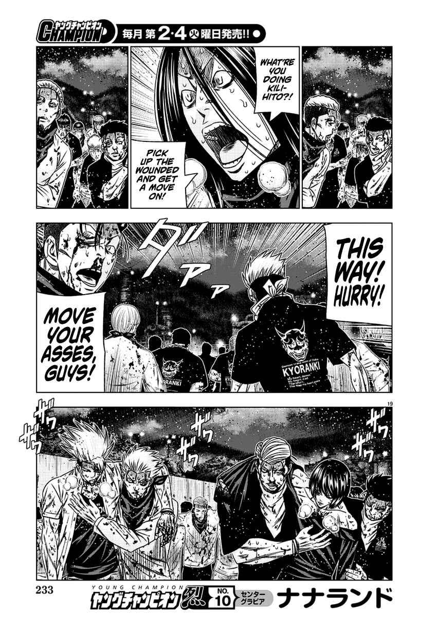 Page 30 of Chapter 203