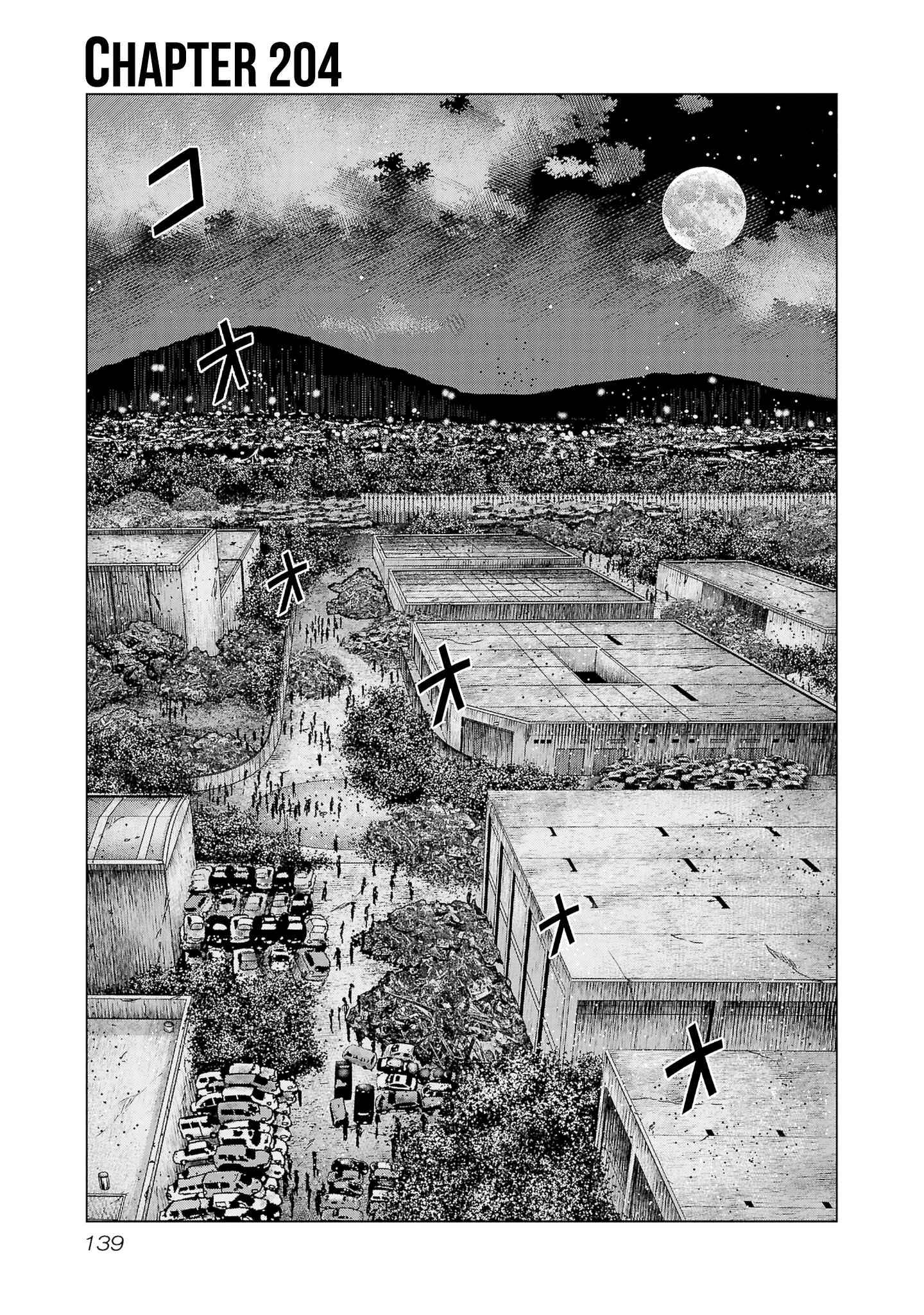 Page 2 of Chapter 204