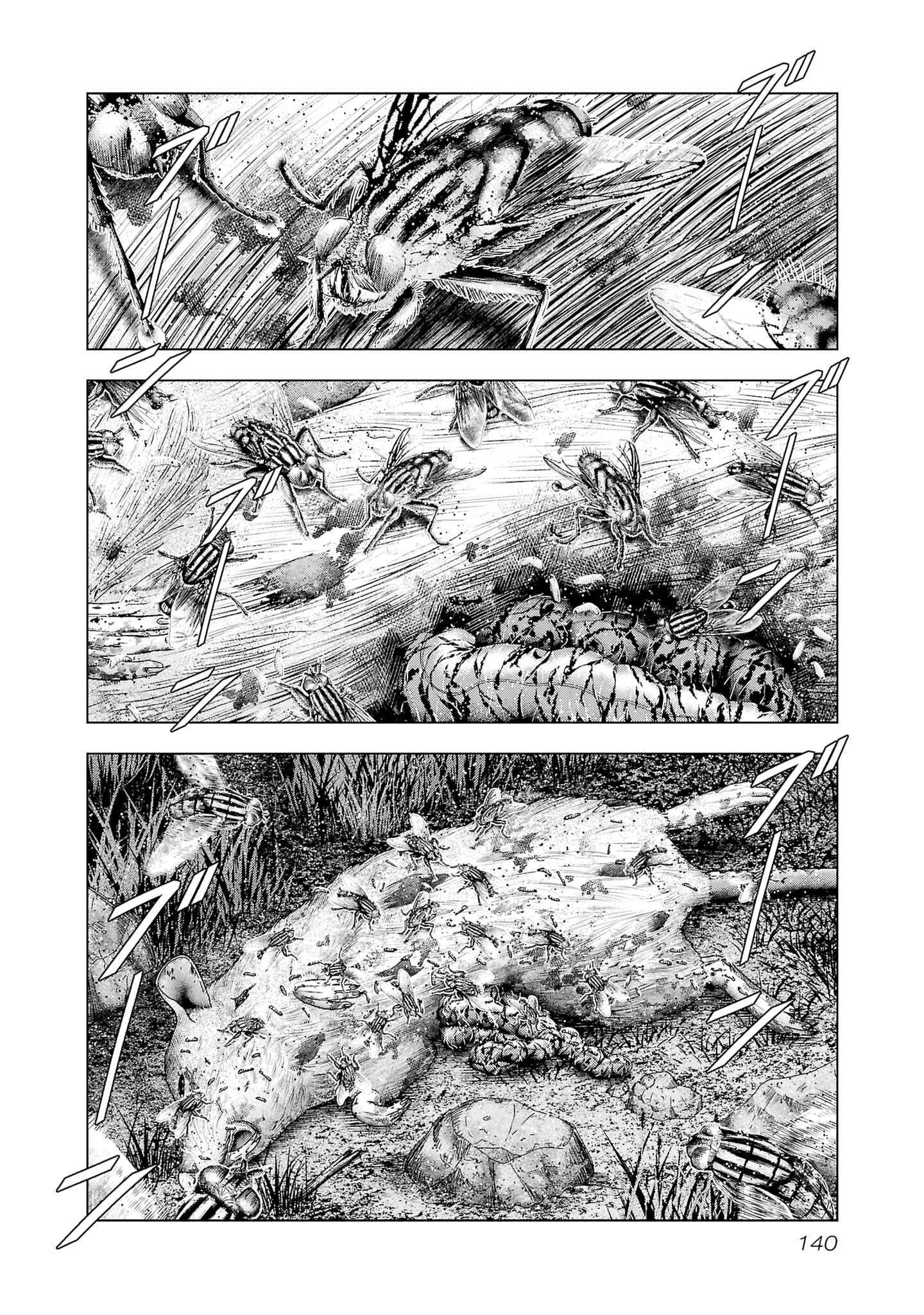 Page 3 of Chapter 204