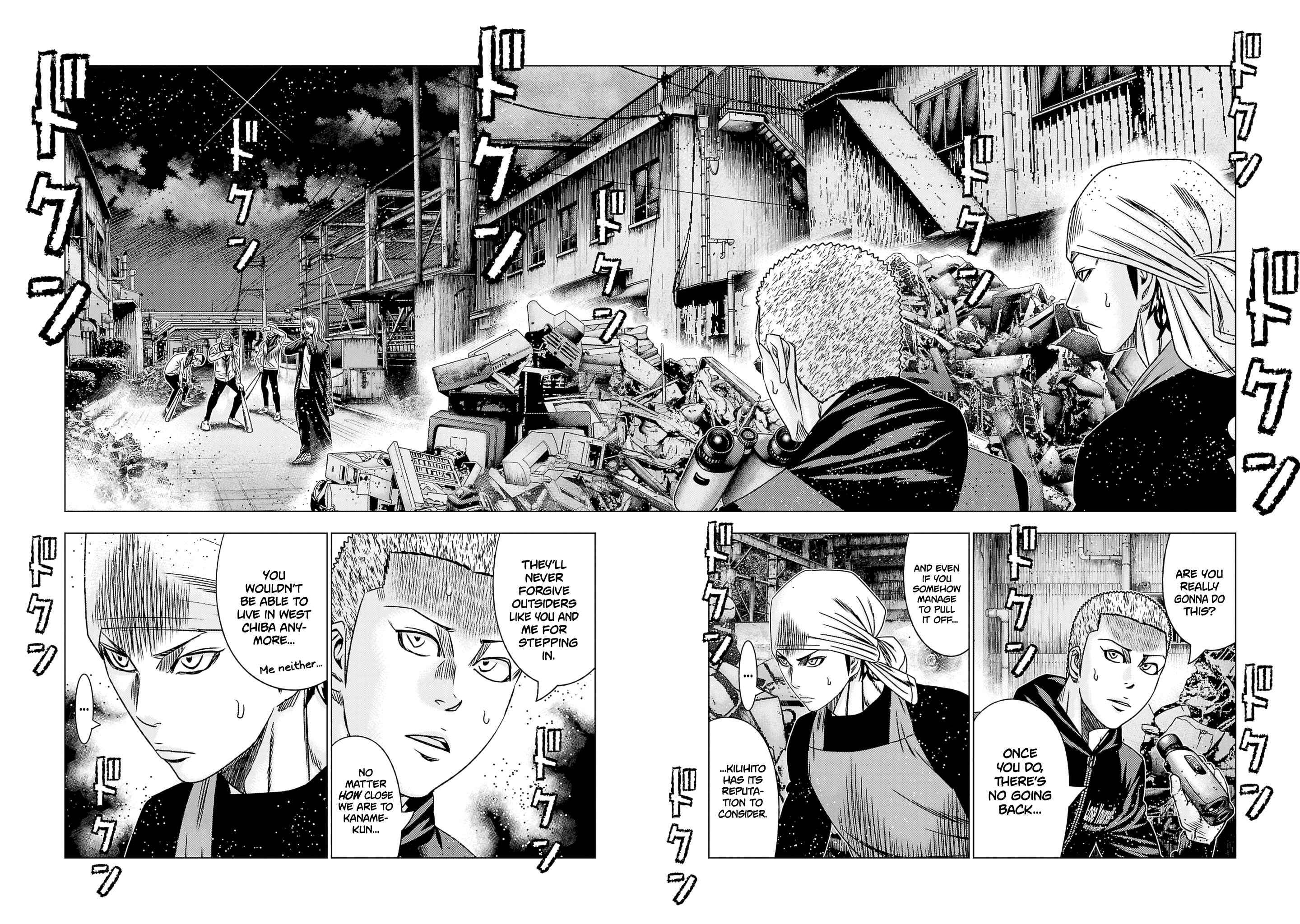 Page 7 of Chapter 204