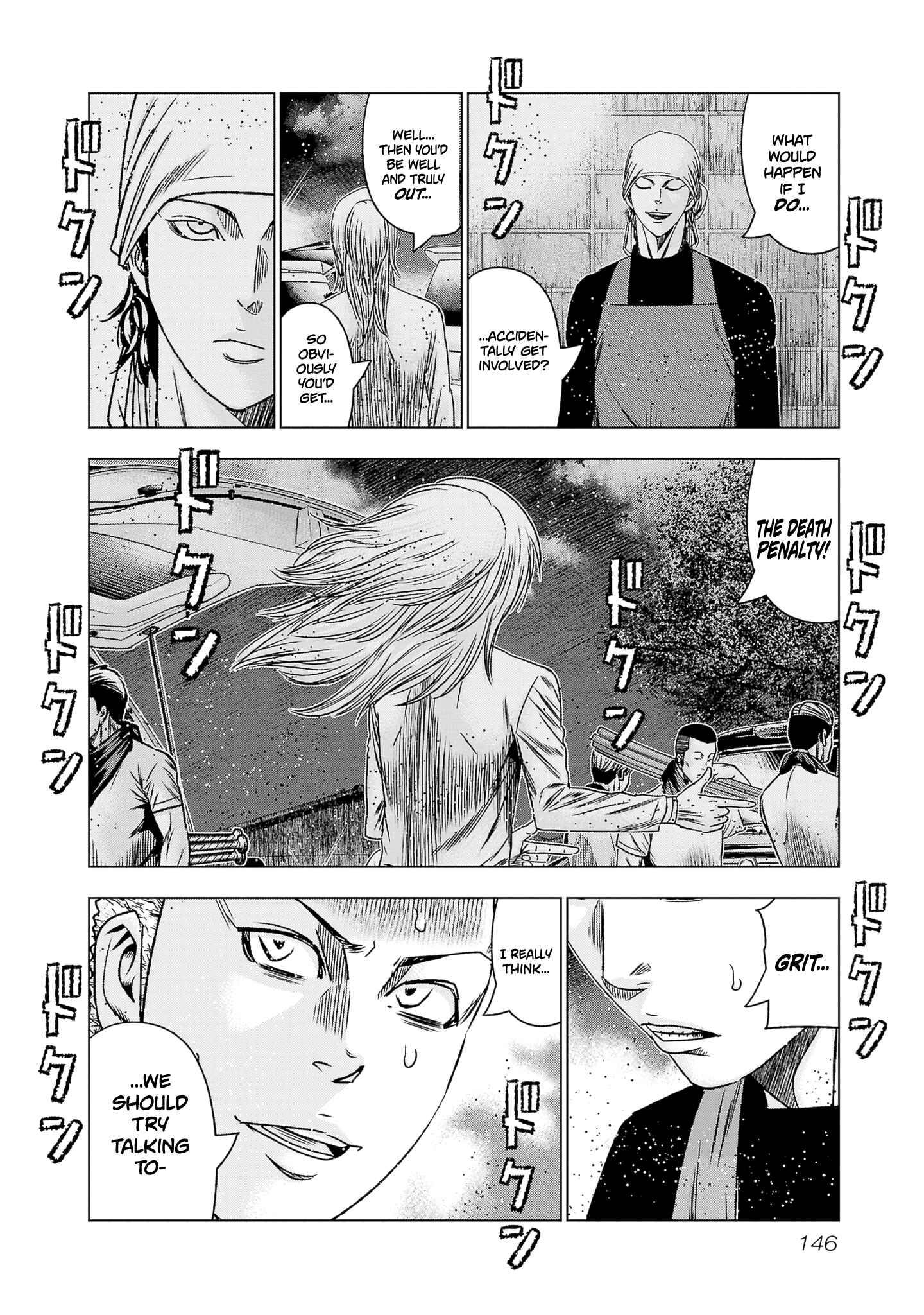 Page 8 of Chapter 204