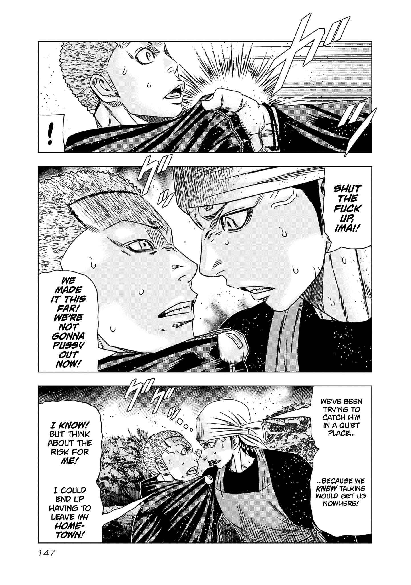 Page 9 of Chapter 204