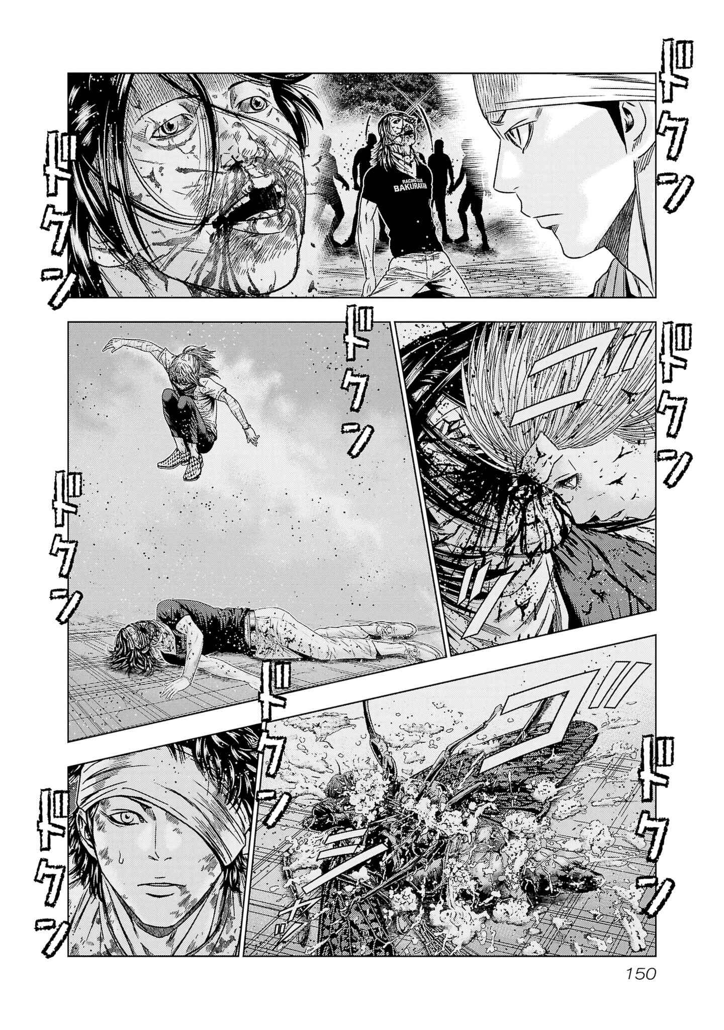 Page 12 of Chapter 204