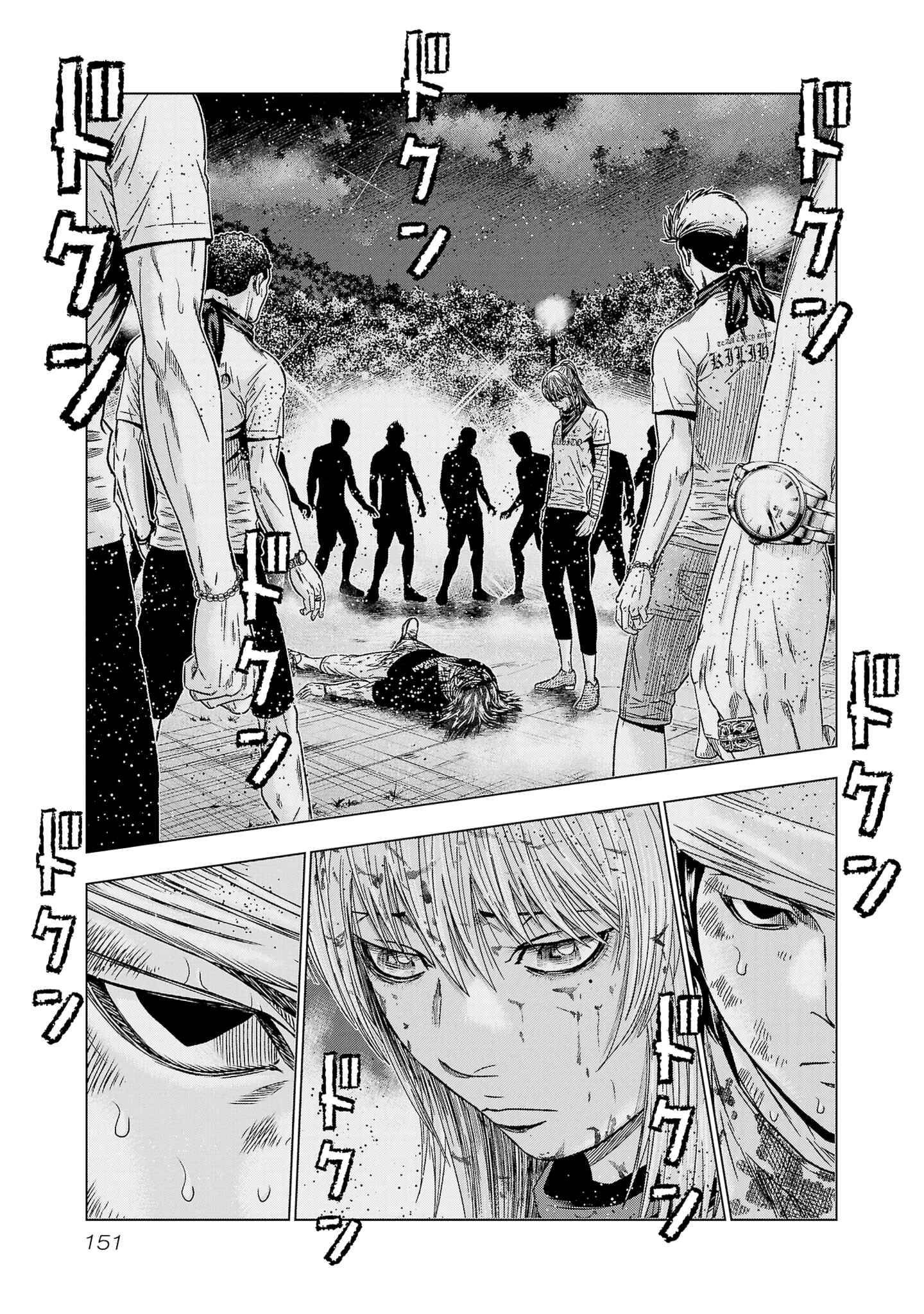 Page 13 of Chapter 204