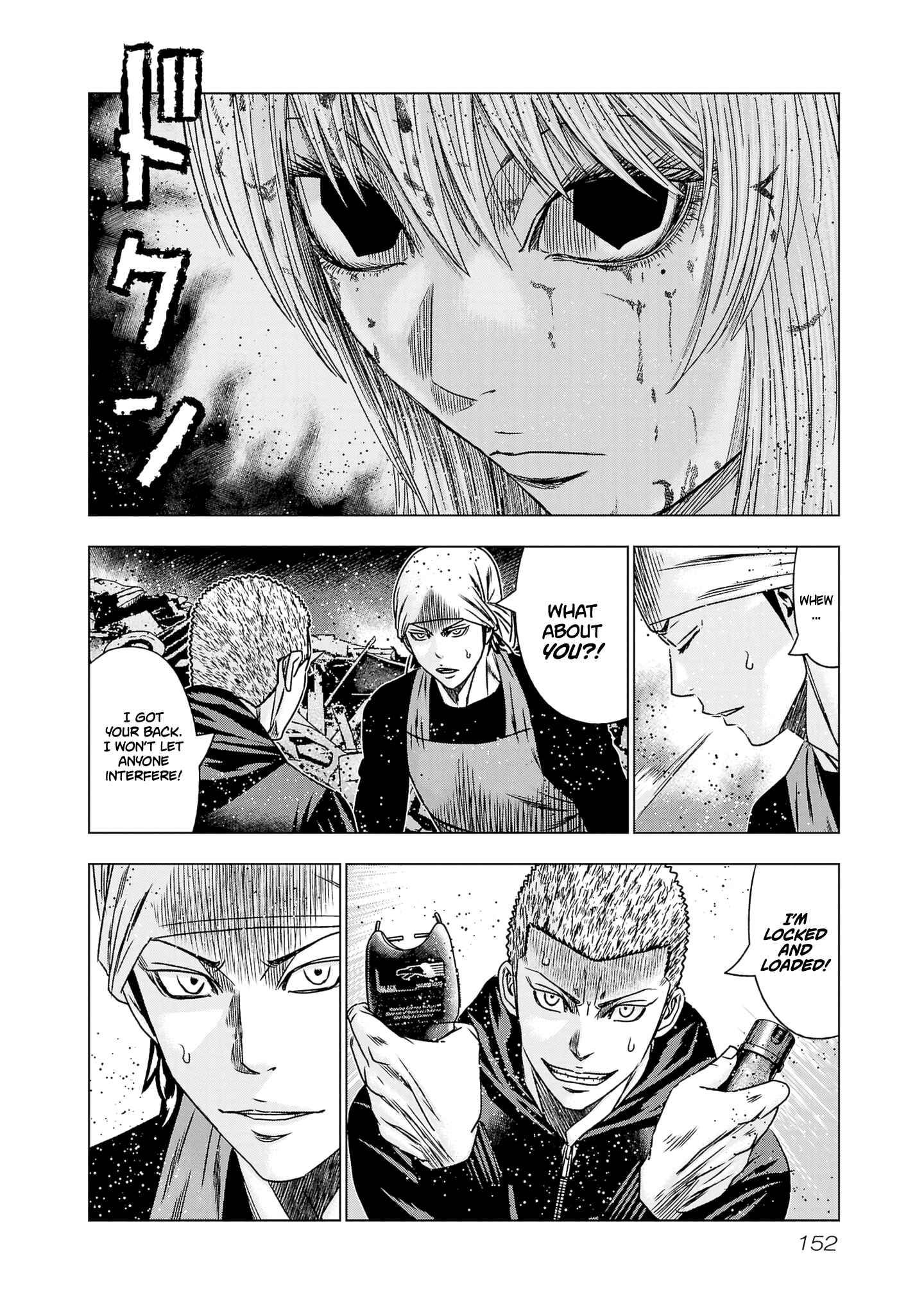 Page 14 of Chapter 204