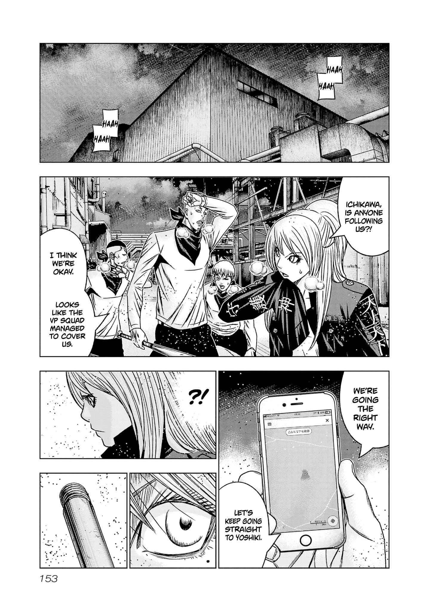 Page 15 of Chapter 204