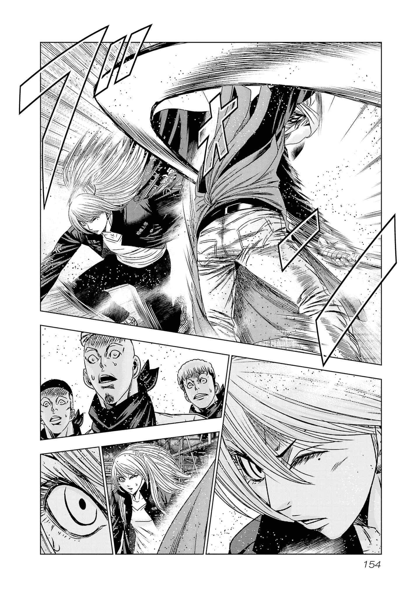 Page 16 of Chapter 204