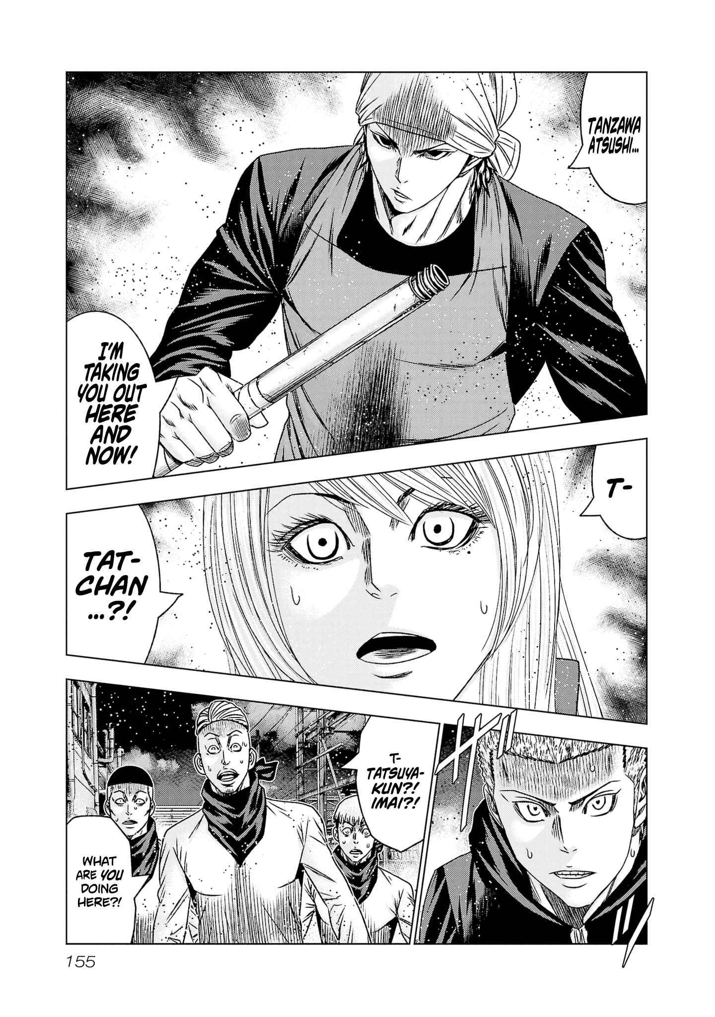 Page 17 of Chapter 204