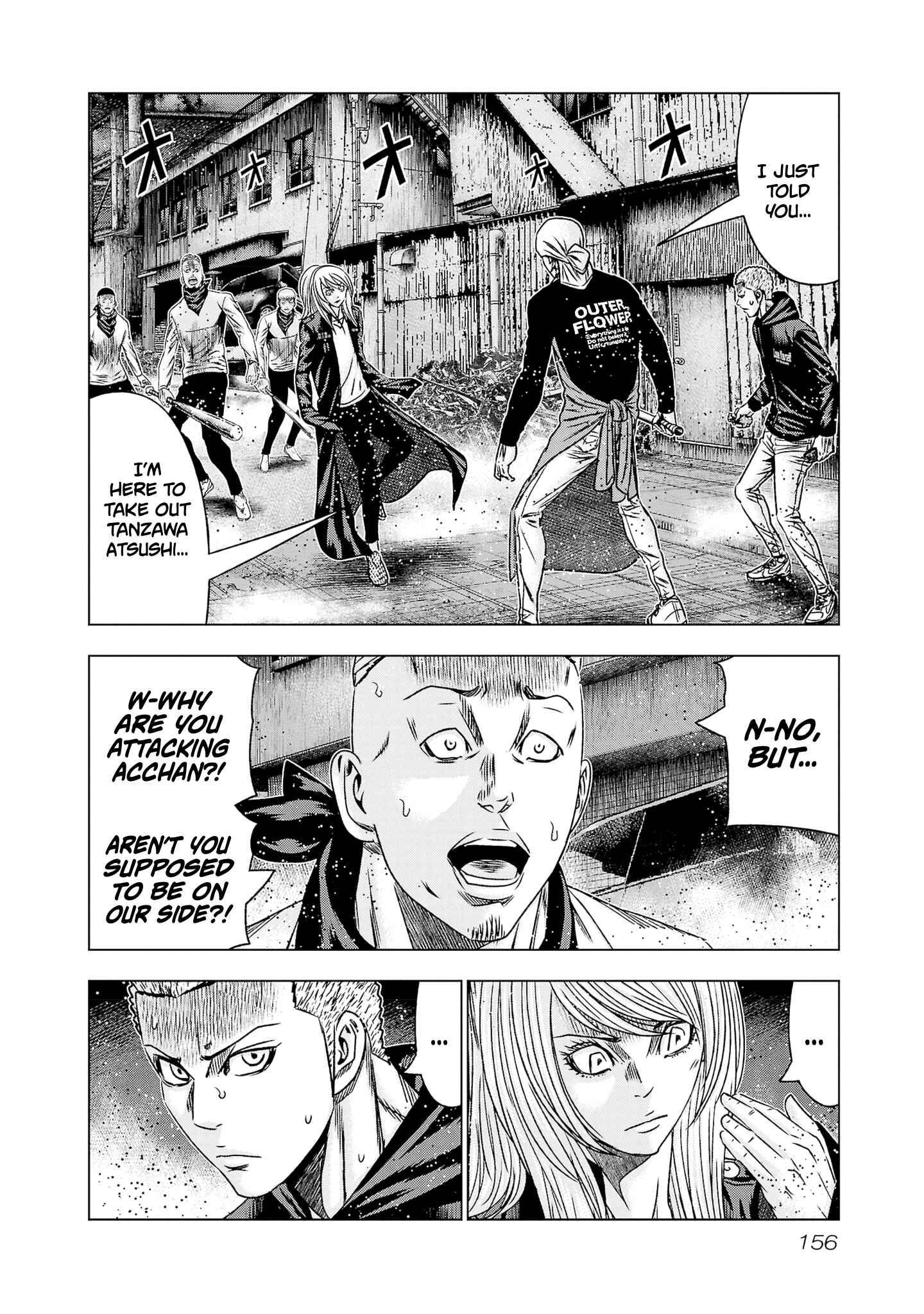 Page 18 of Chapter 204