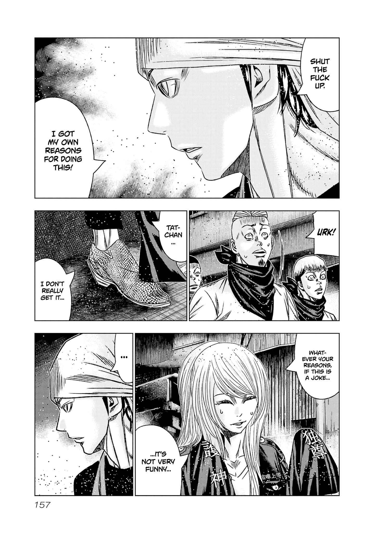 Page 19 of Chapter 204