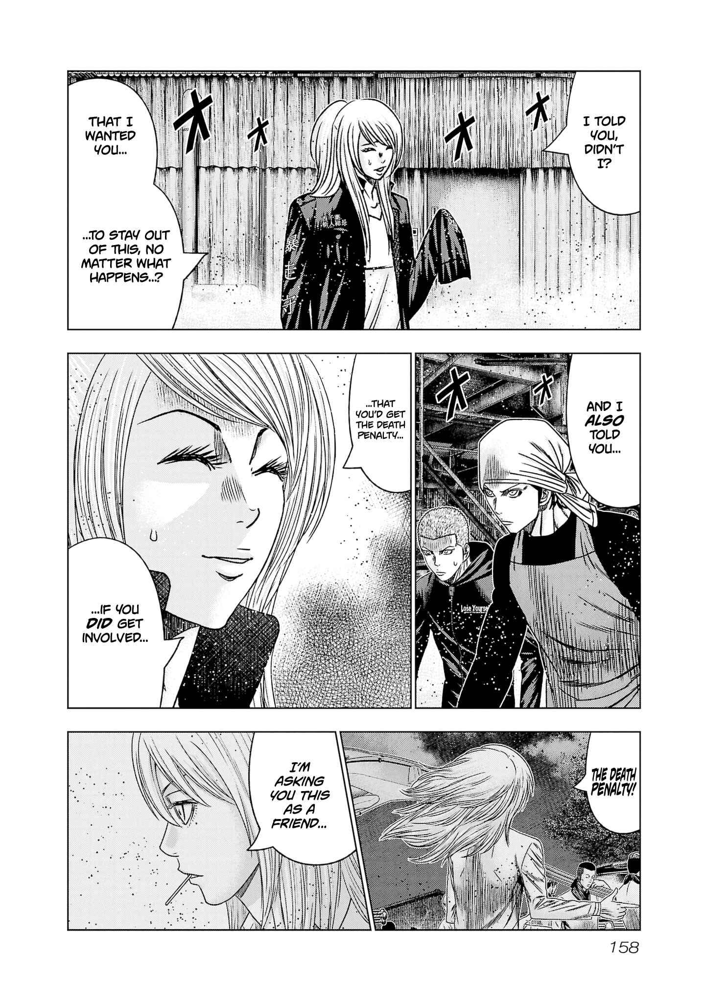 Page 20 of Chapter 204