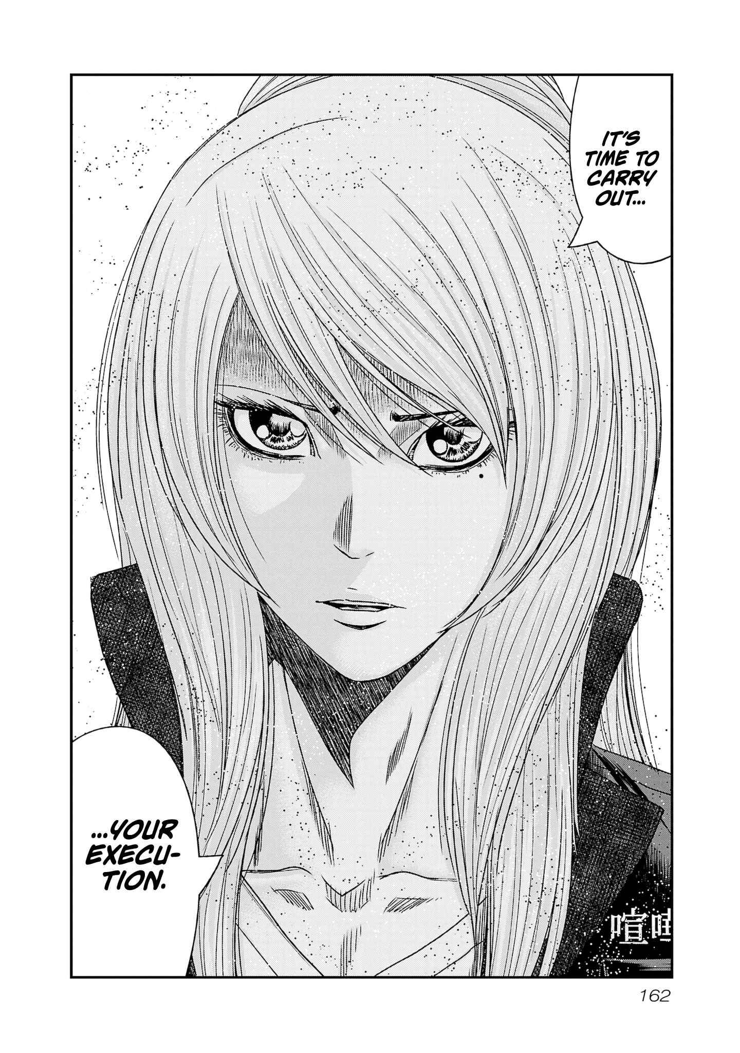Page 23 of Chapter 204