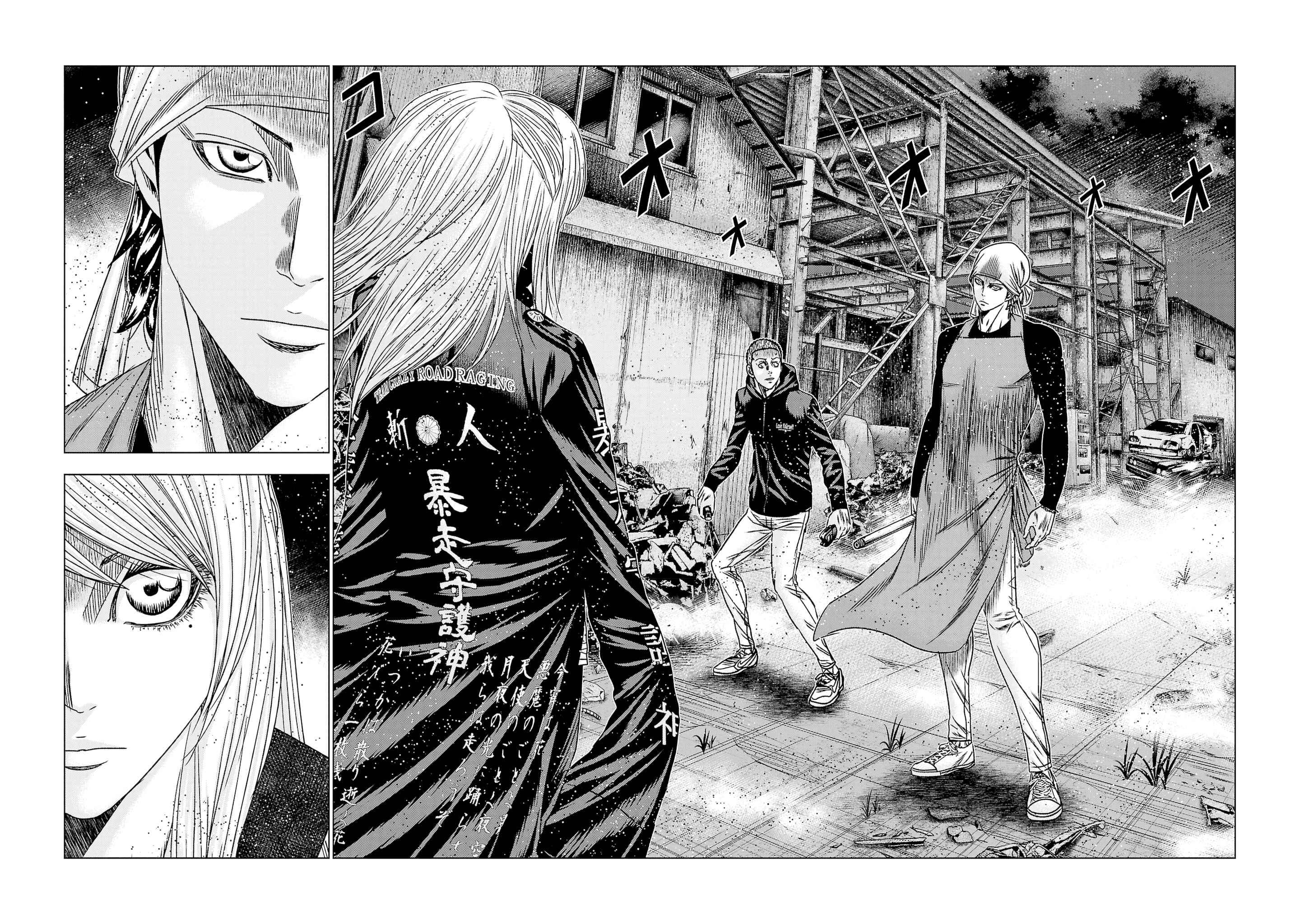 Page 3 of Chapter 205