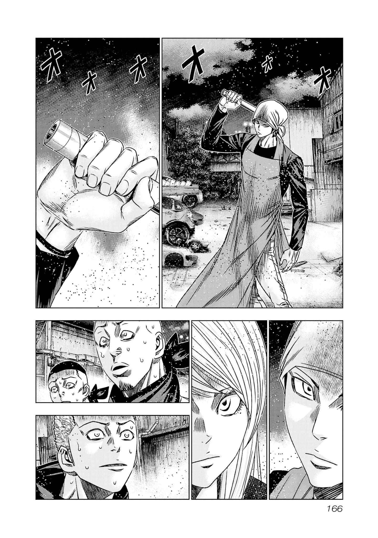 Page 4 of Chapter 205