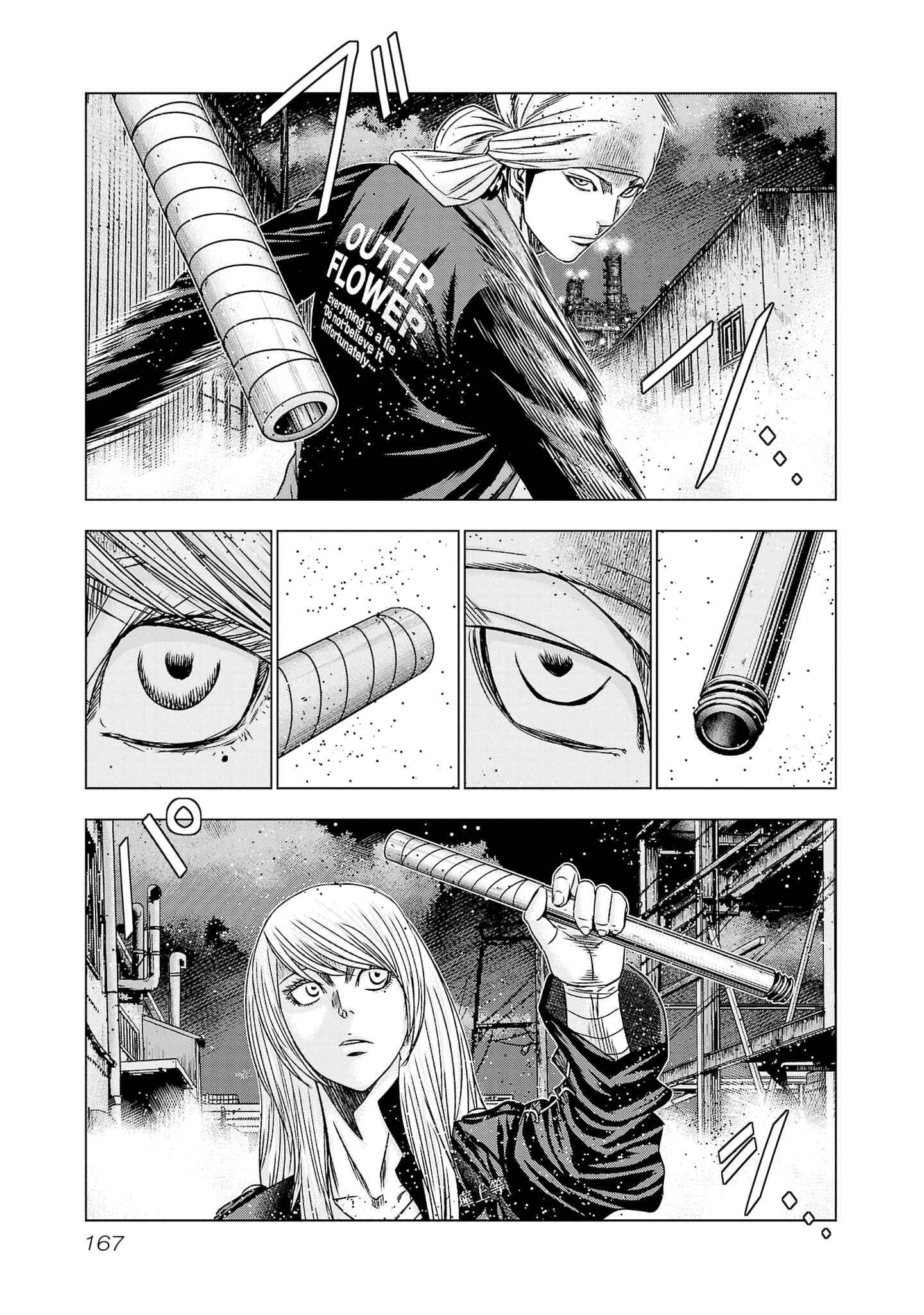 Page 5 of Chapter 205