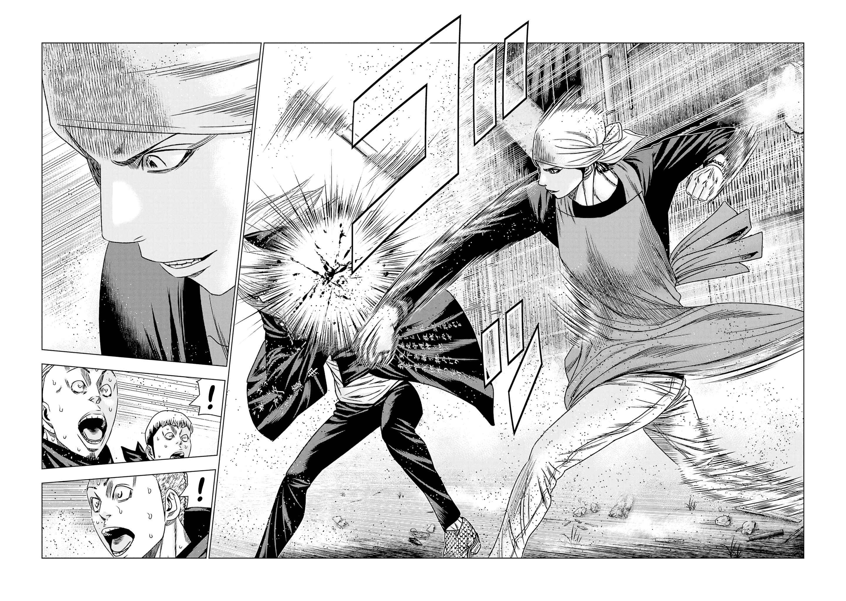 Page 6 of Chapter 205