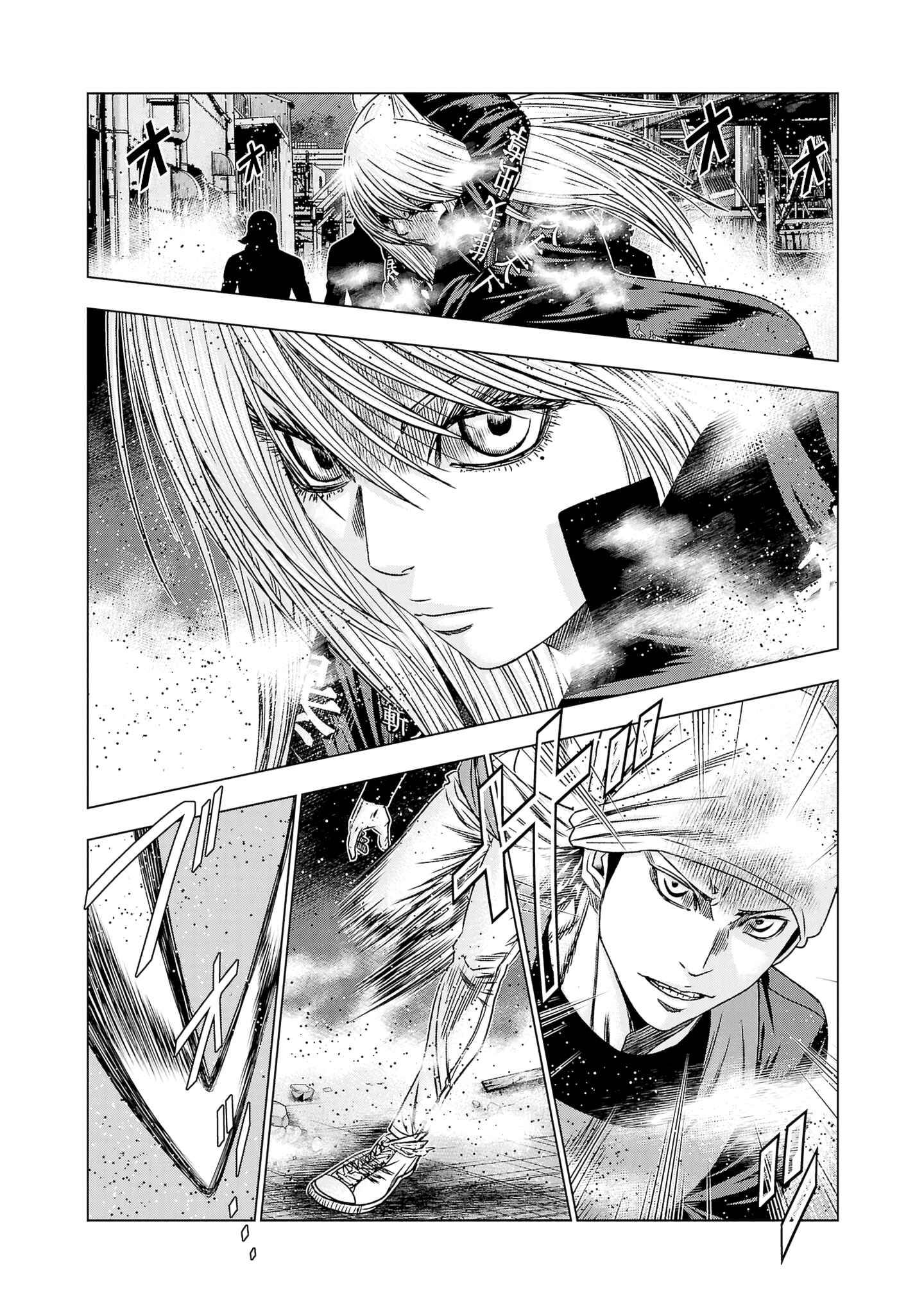 Page 7 of Chapter 205
