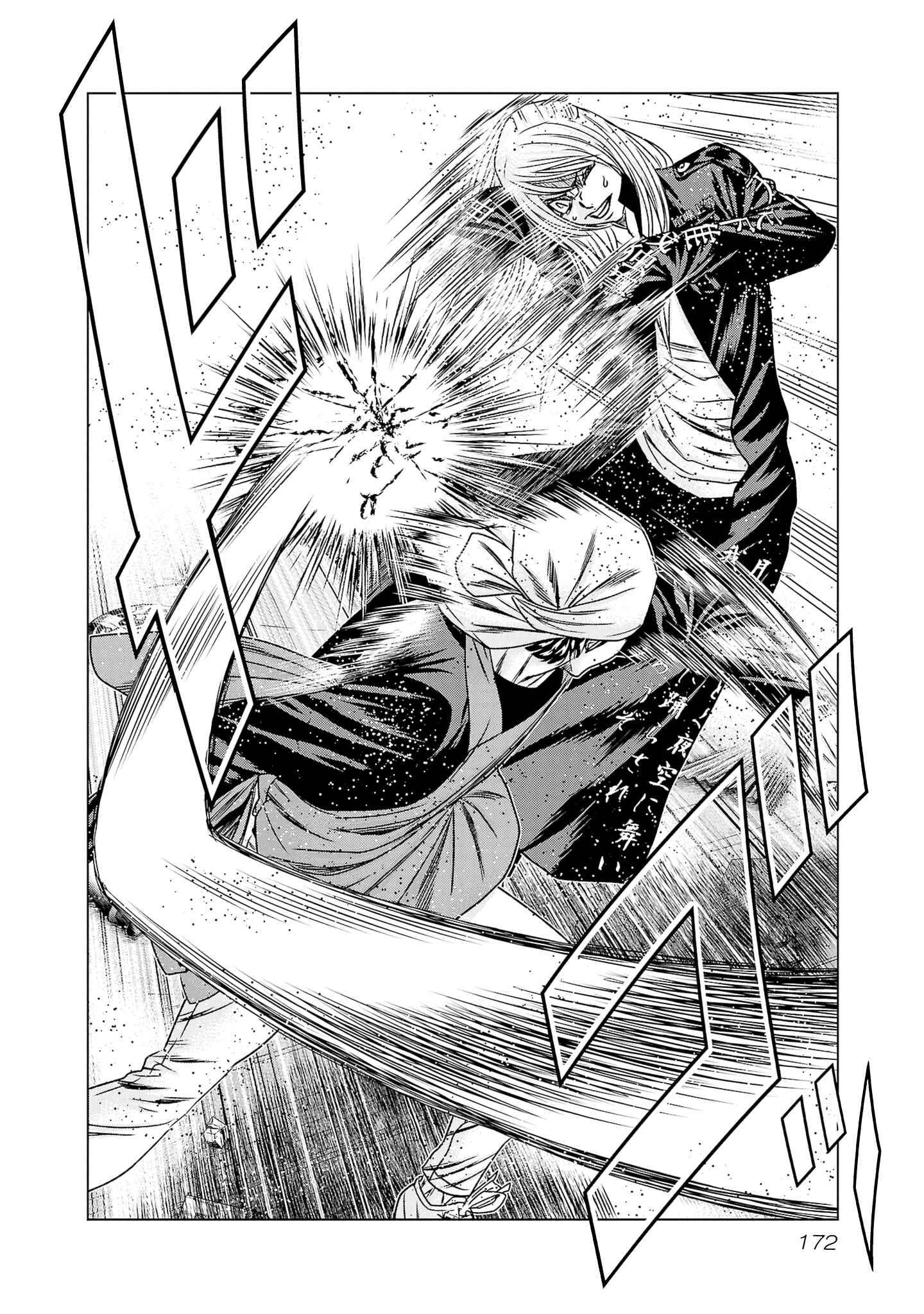 Page 9 of Chapter 205