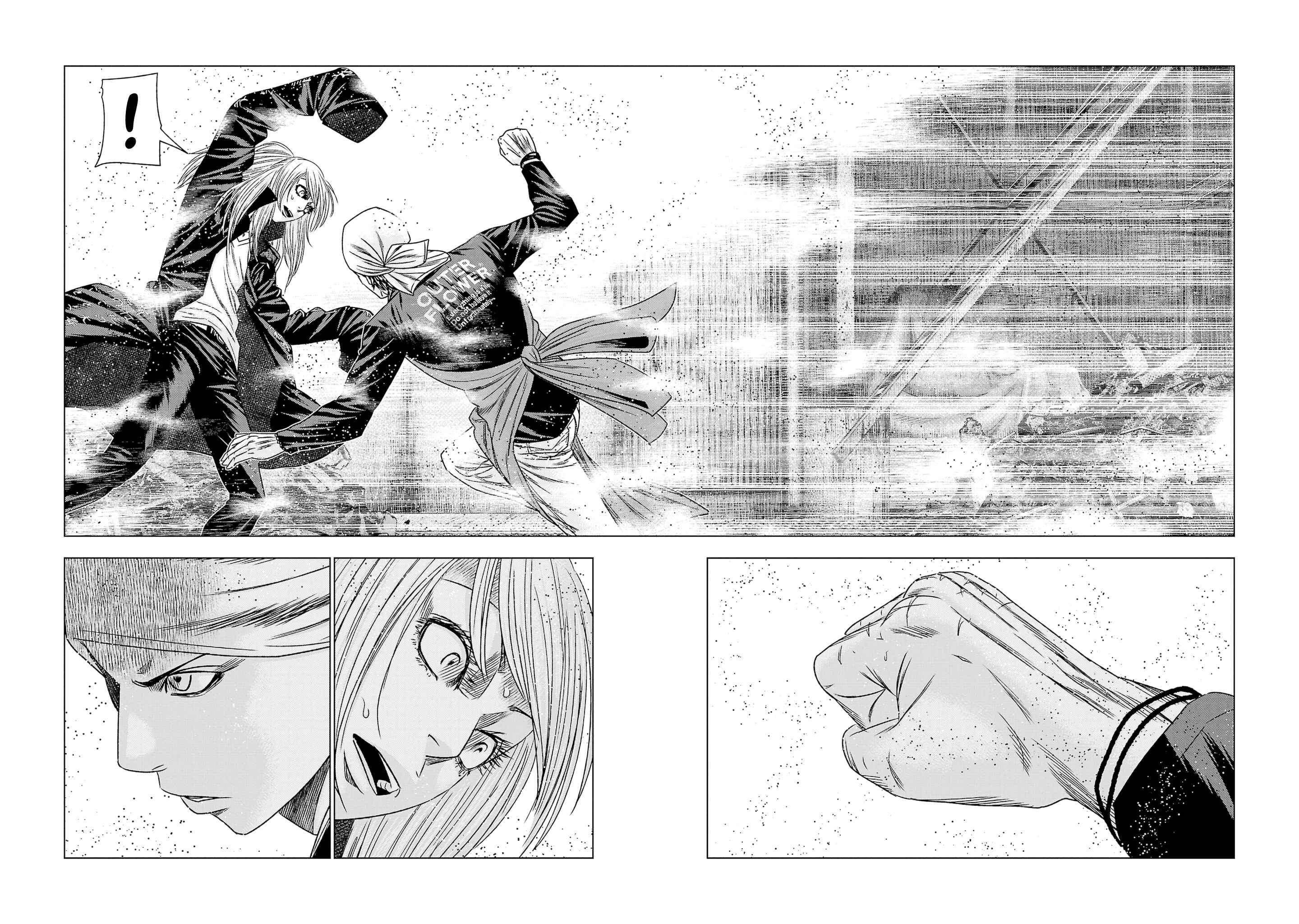 Page 11 of Chapter 205