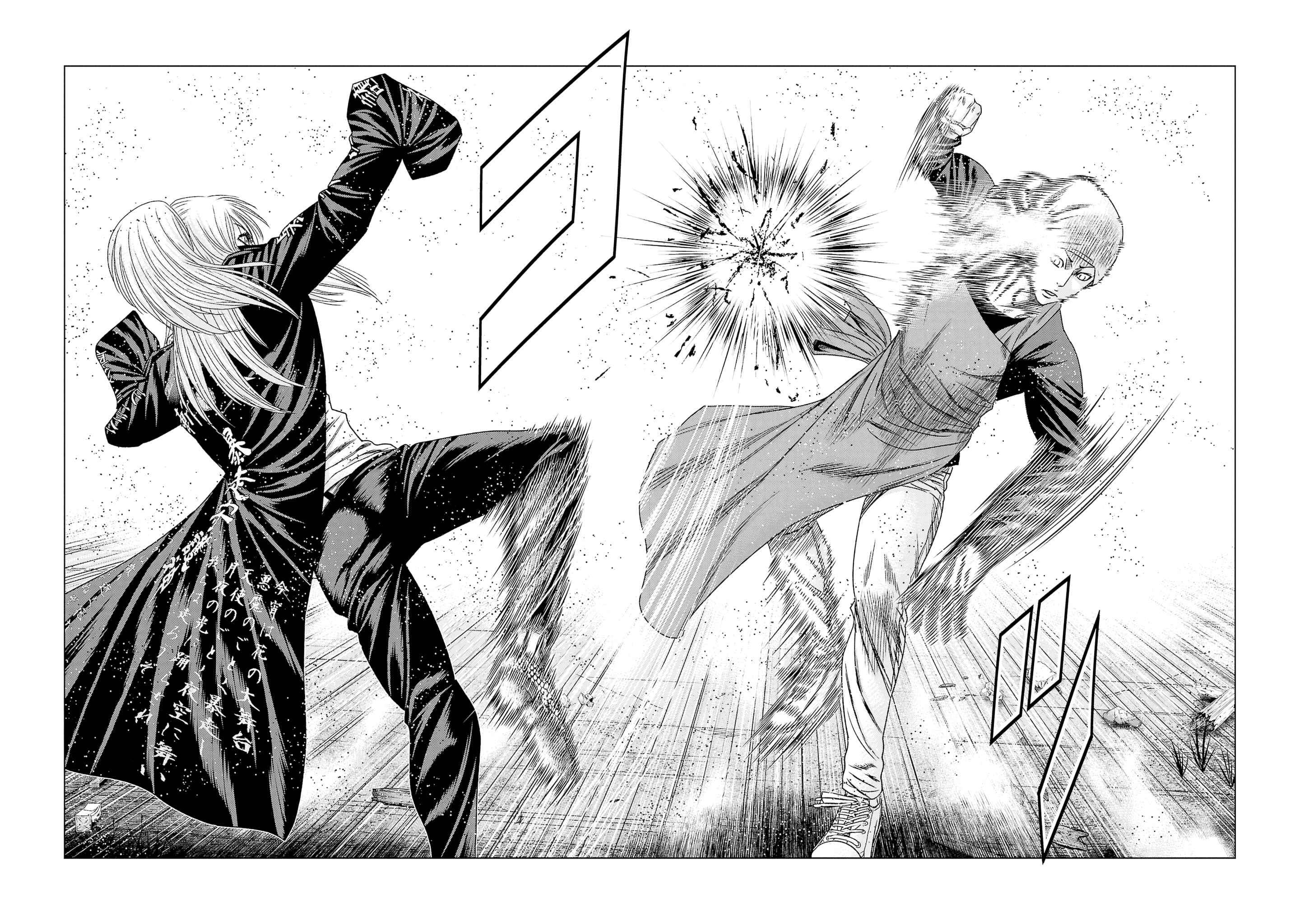 Page 12 of Chapter 205