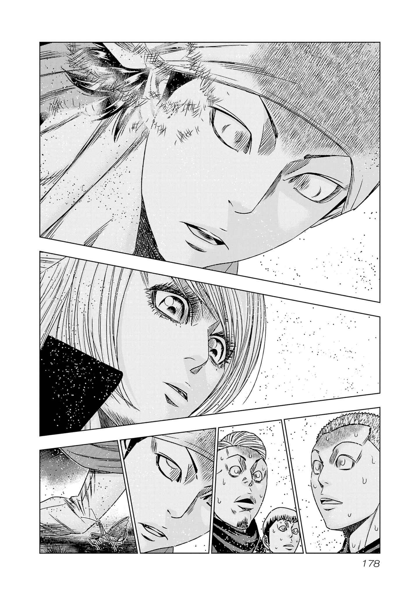 Page 13 of Chapter 205
