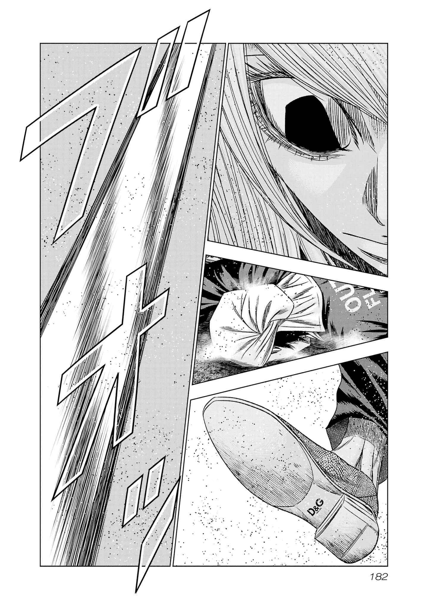Page 16 of Chapter 205