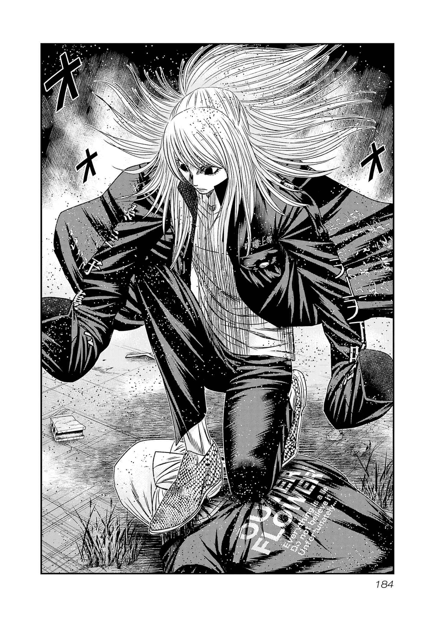 Page 18 of Chapter 205