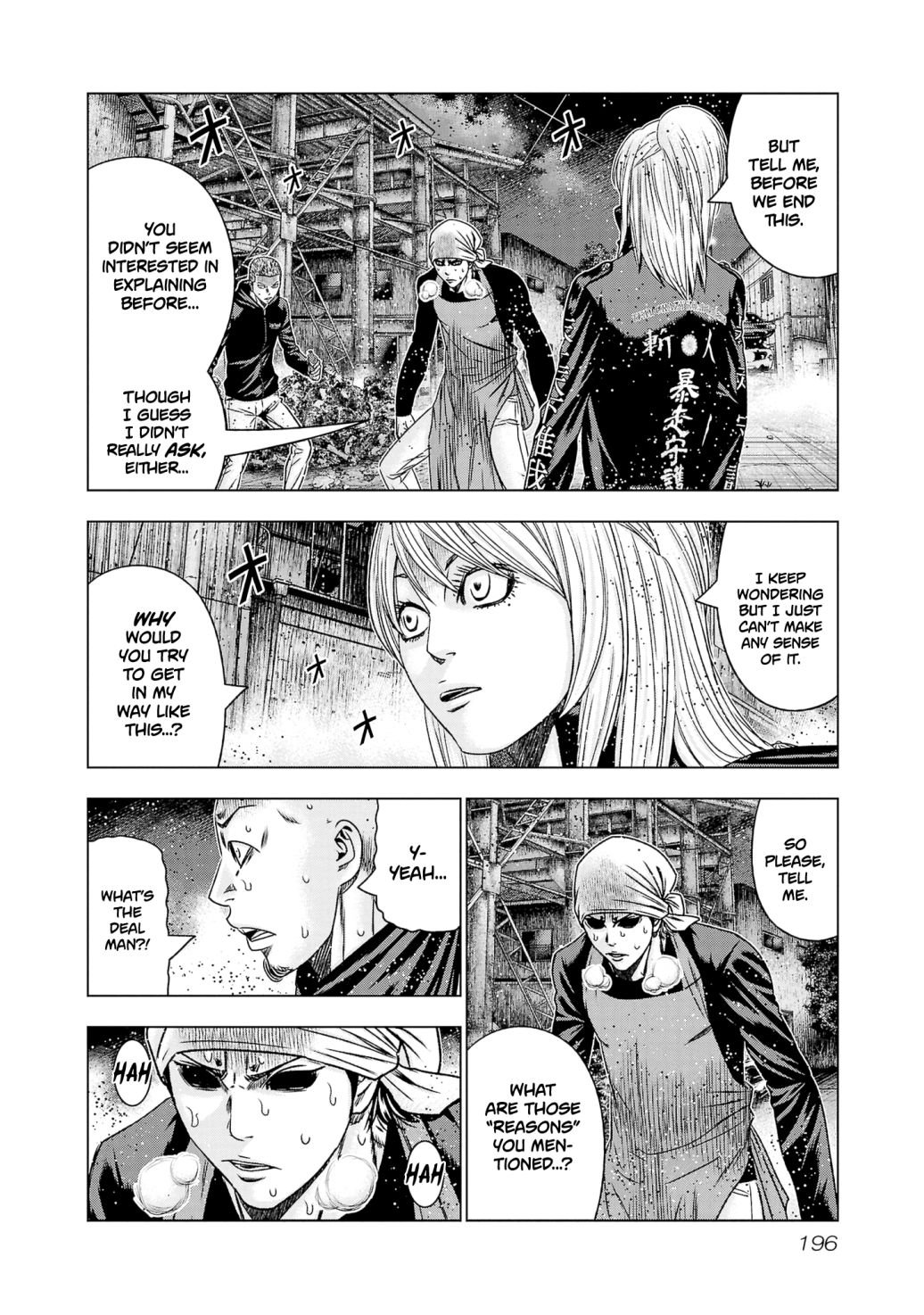 Page 12 of Chapter 206