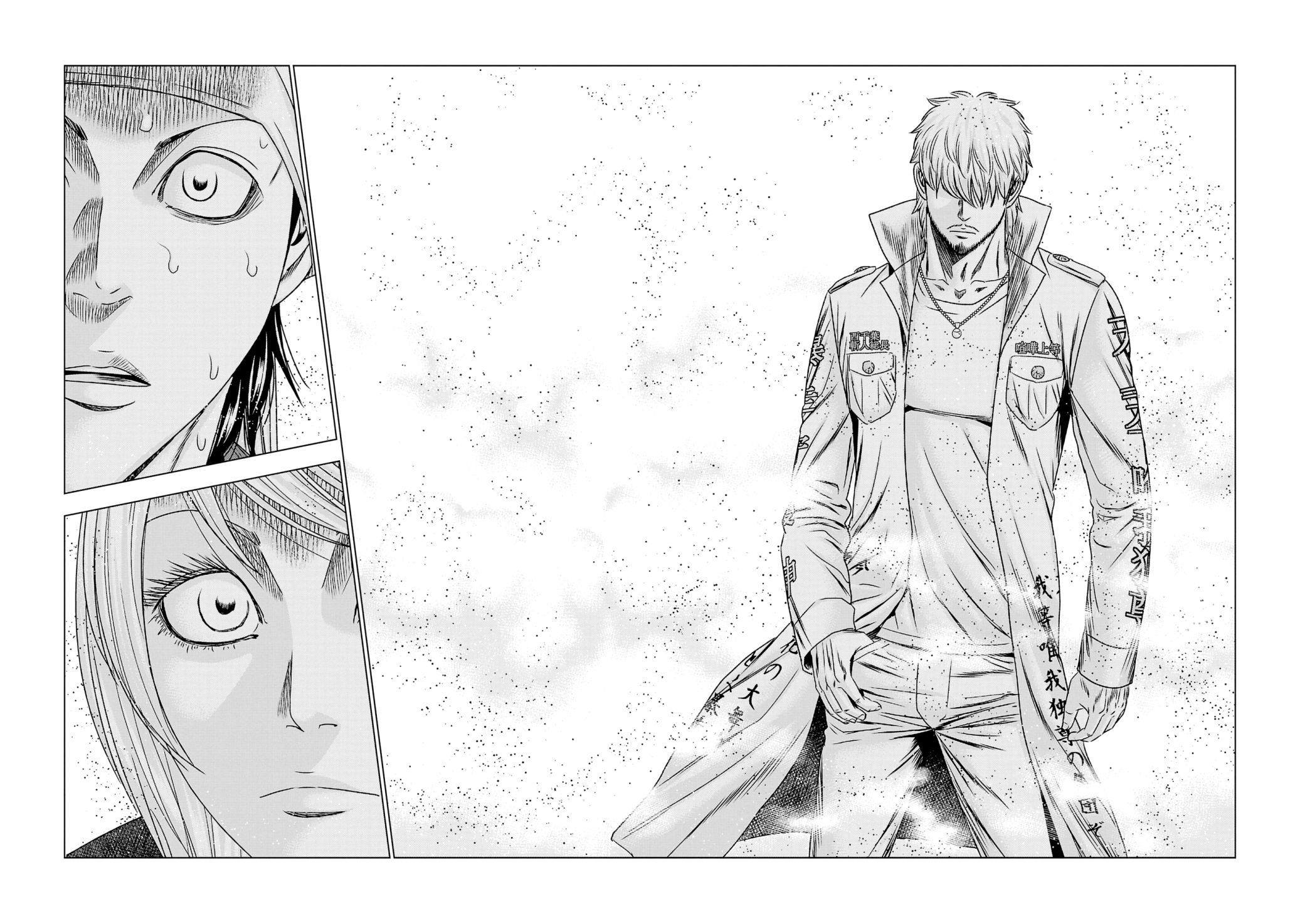 Page 18 of Chapter 206