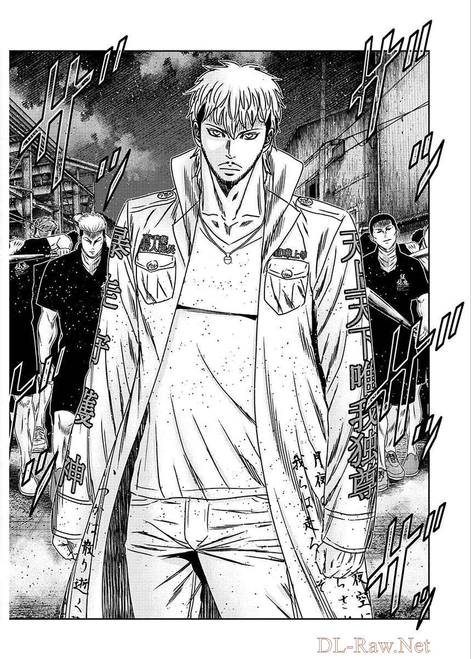 Page 2 of Chapter 207