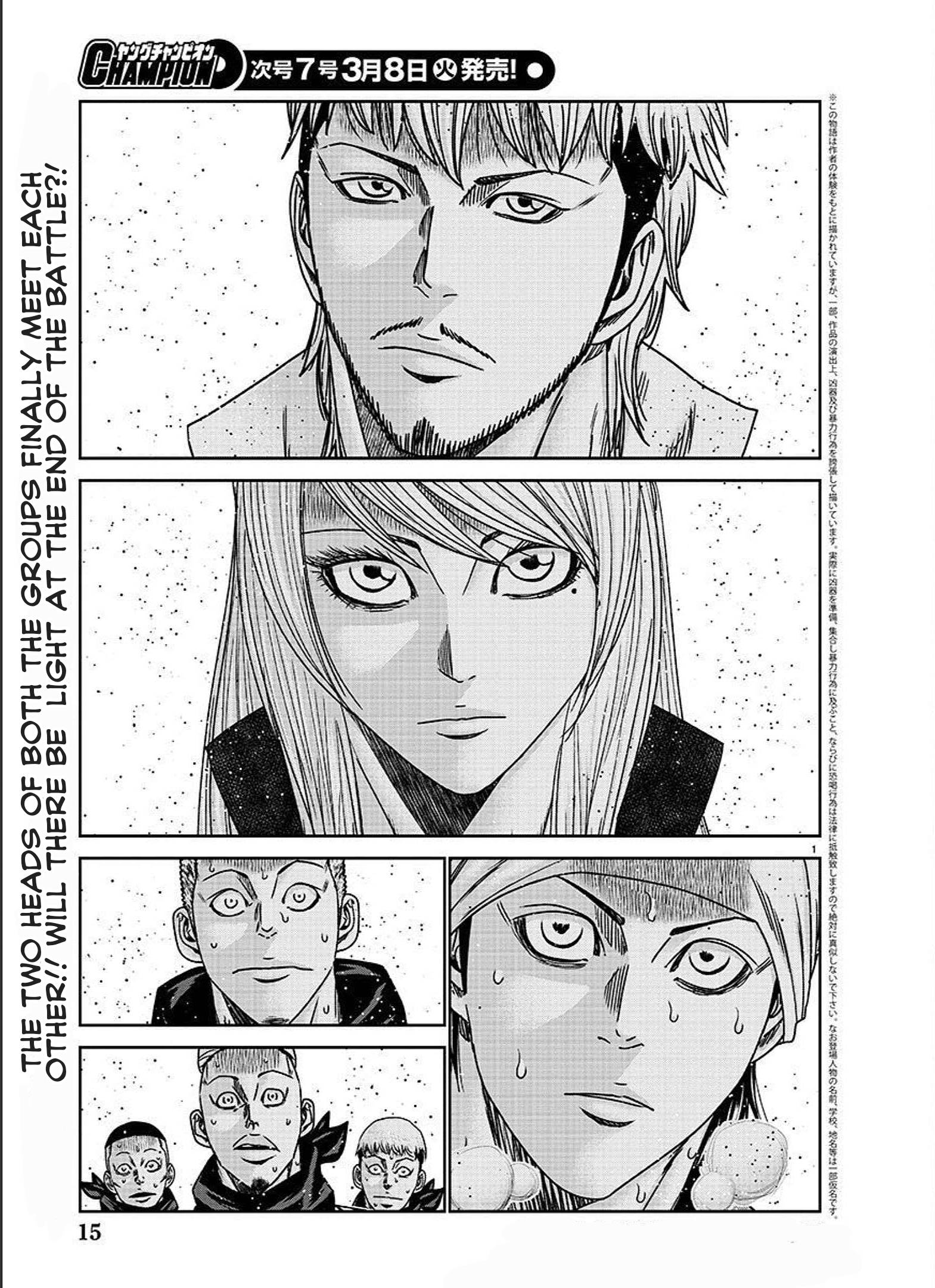 Page 5 of Chapter 207