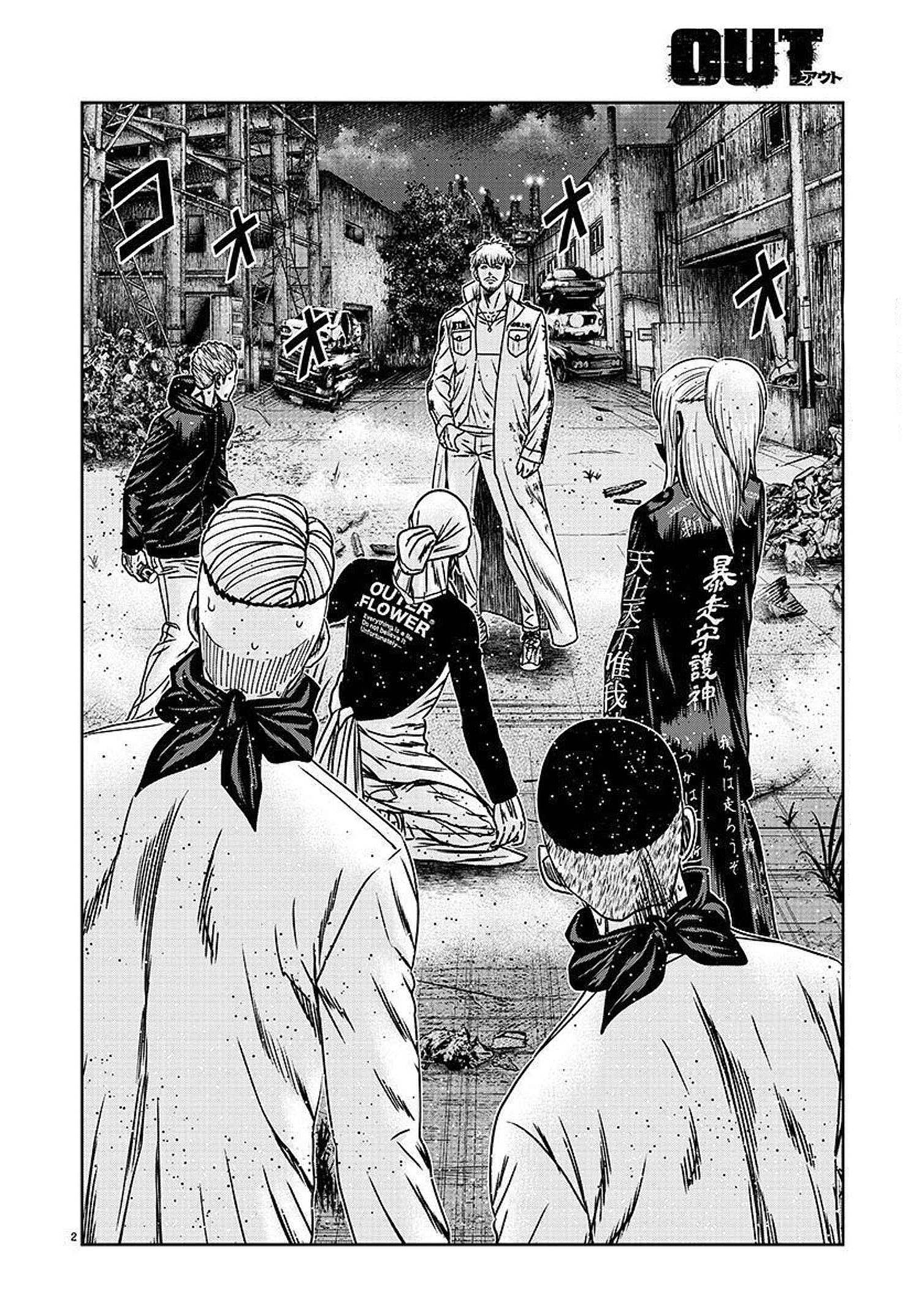 Page 6 of Chapter 207