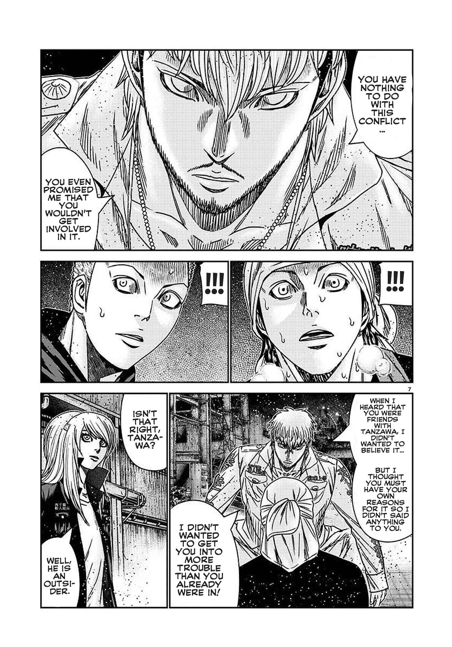 Page 11 of Chapter 207