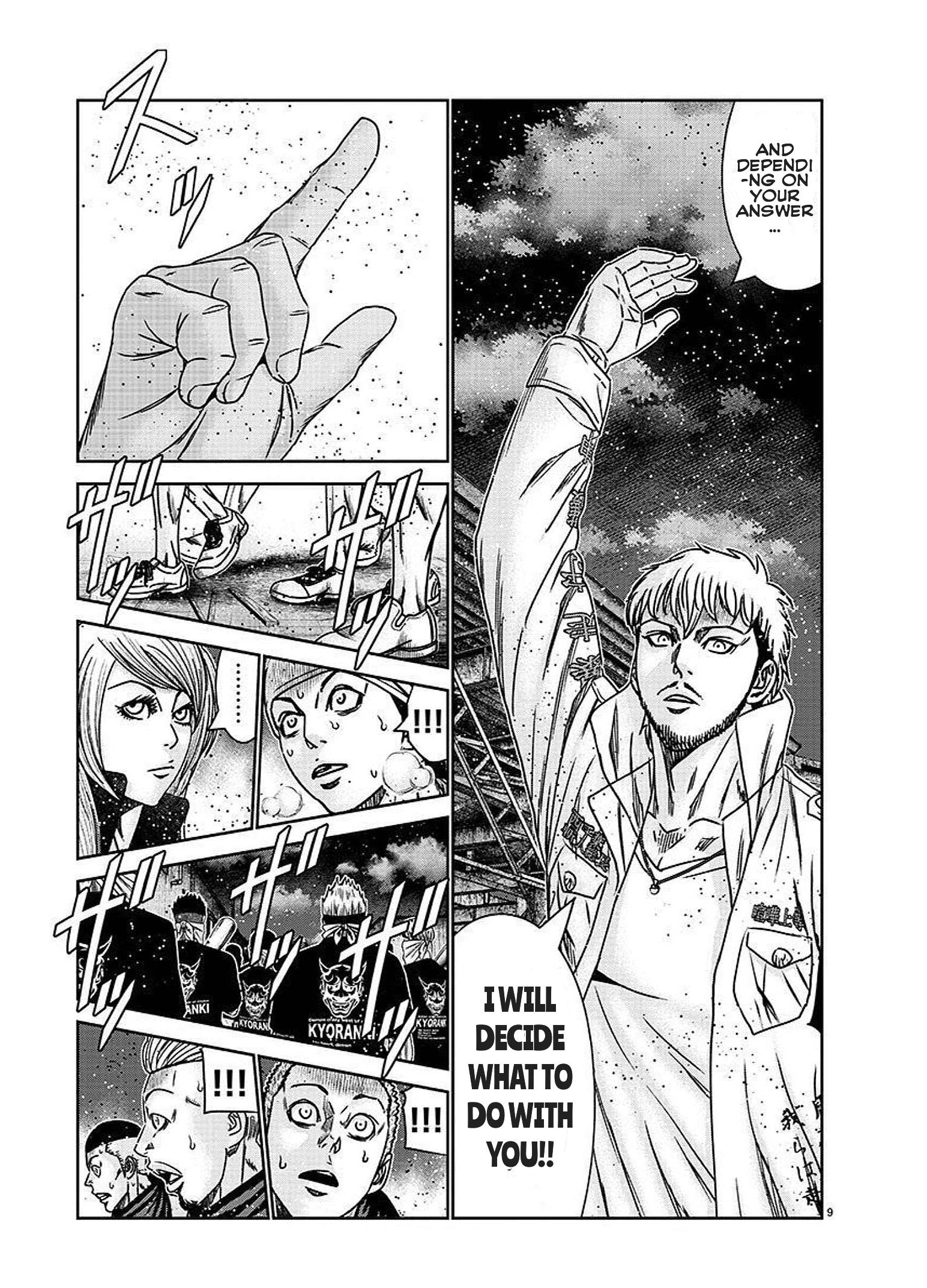Page 13 of Chapter 207
