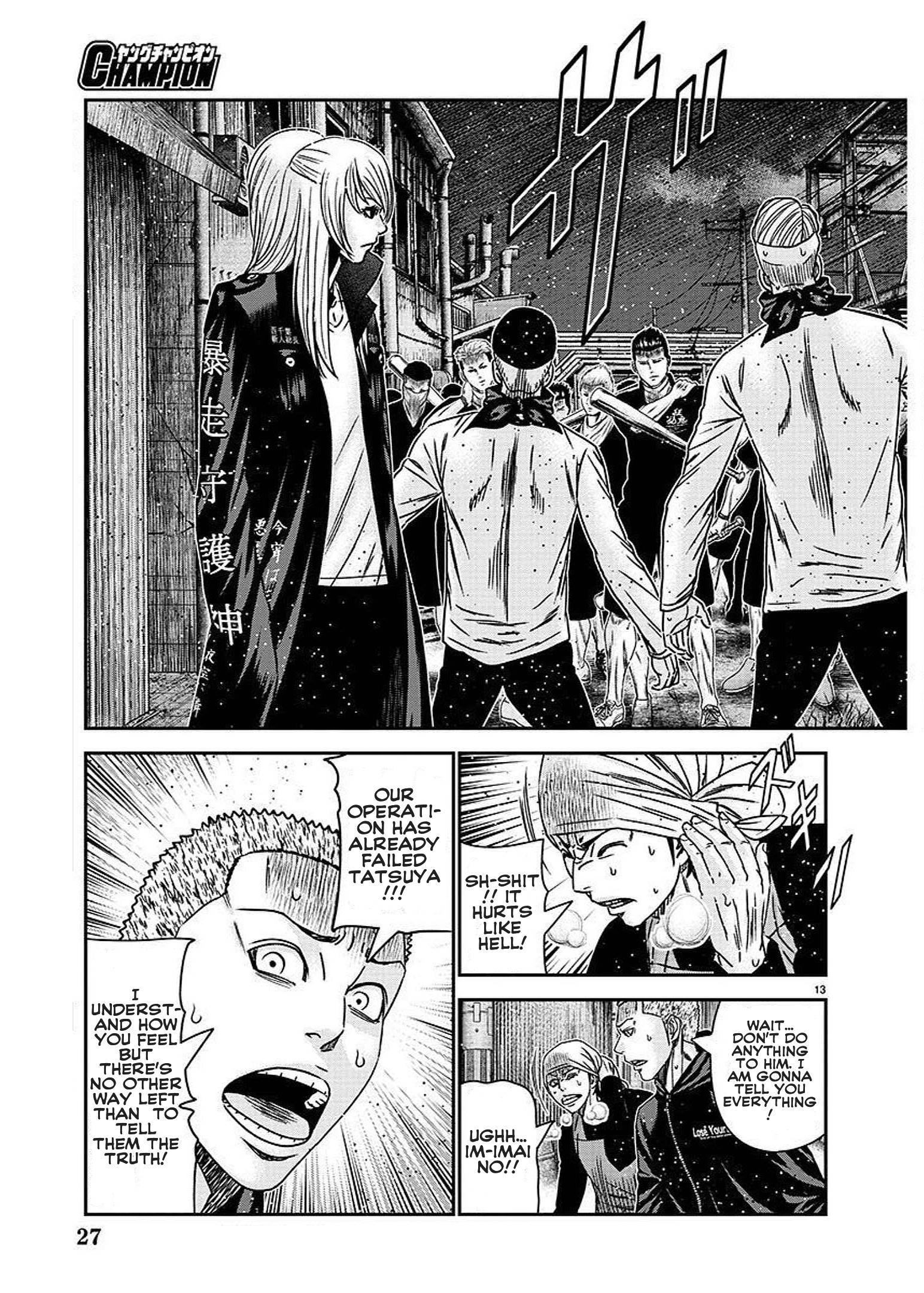 Page 15 of Chapter 207