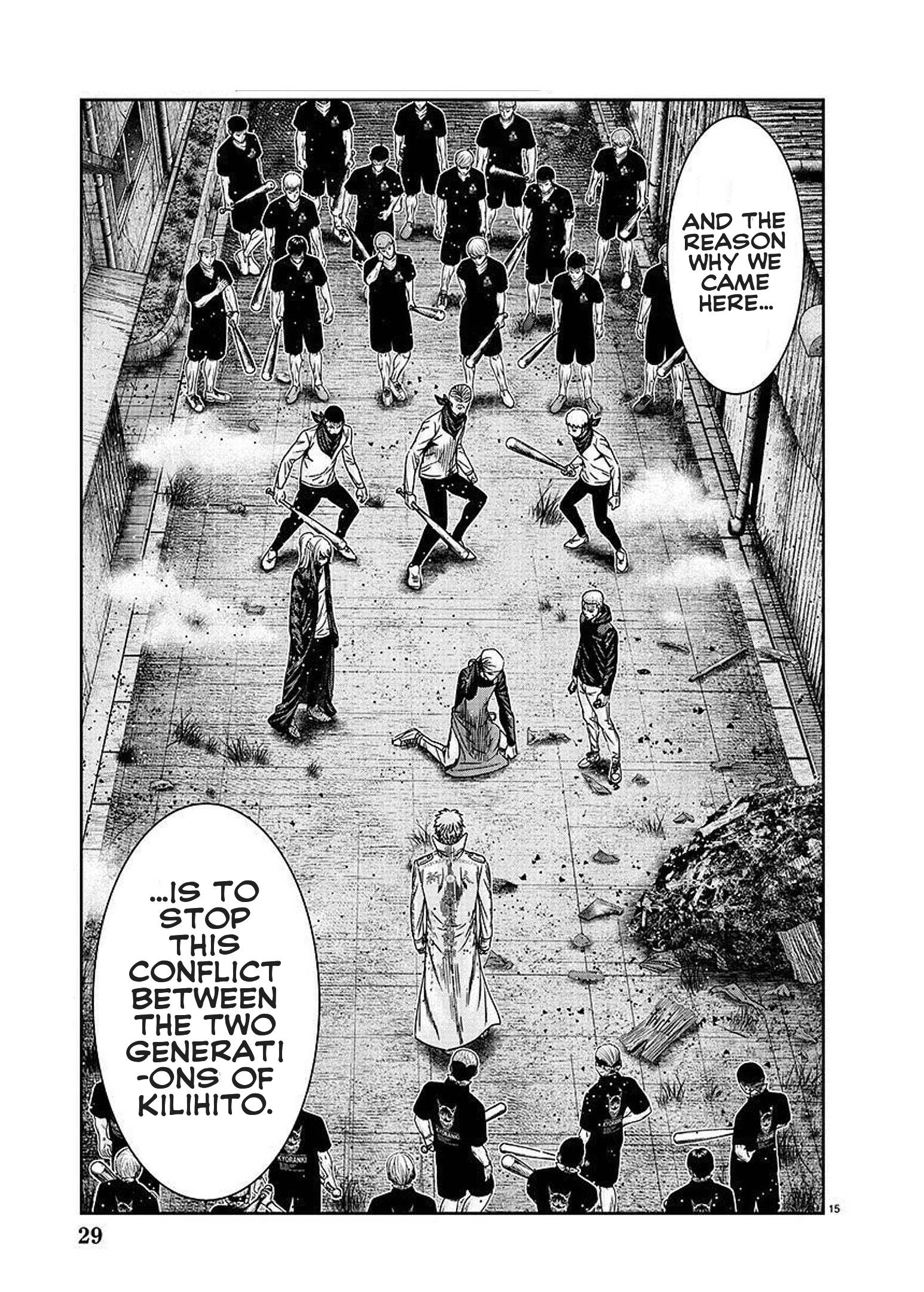 Page 17 of Chapter 207