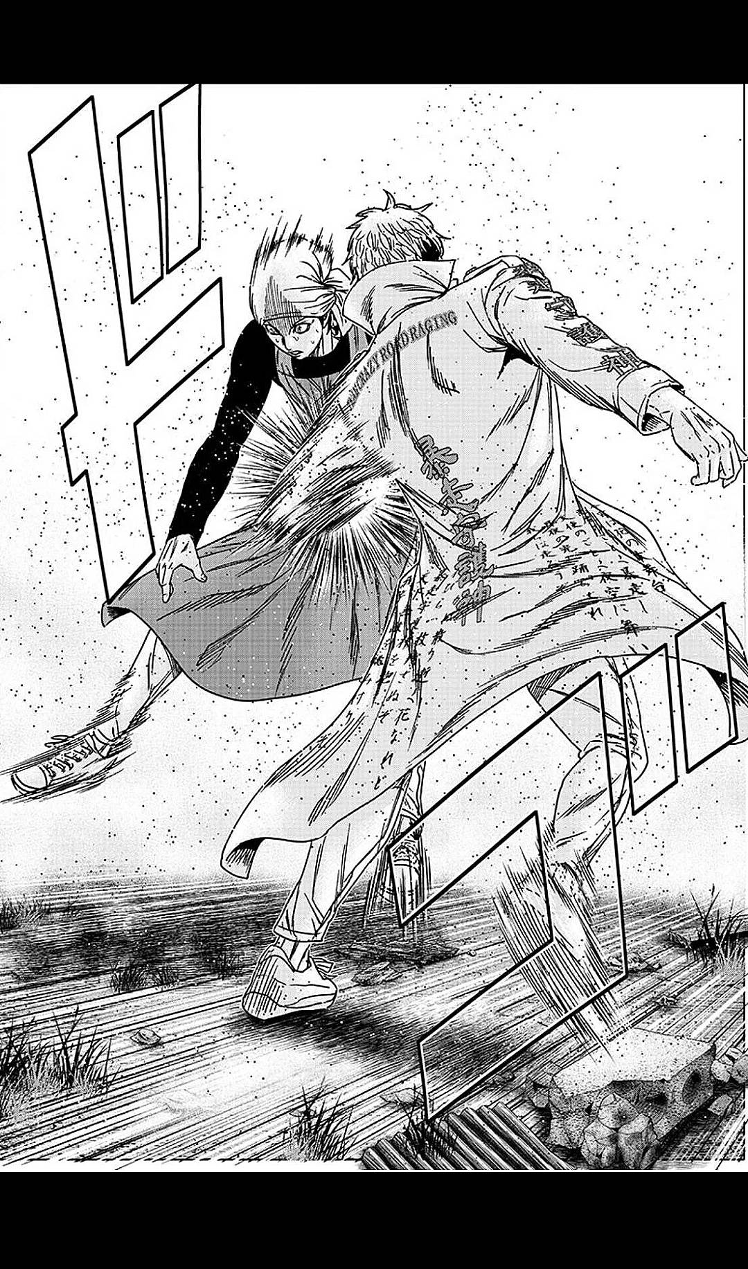 Page 12 of Chapter 208