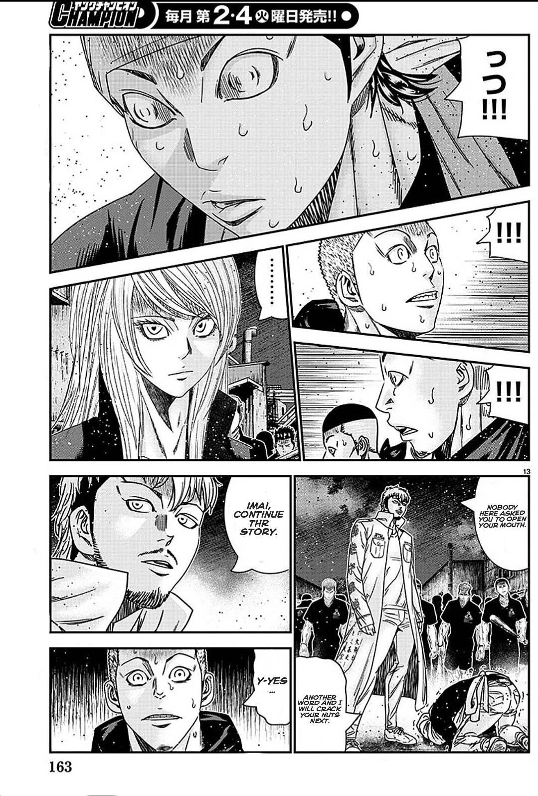 Page 13 of Chapter 208