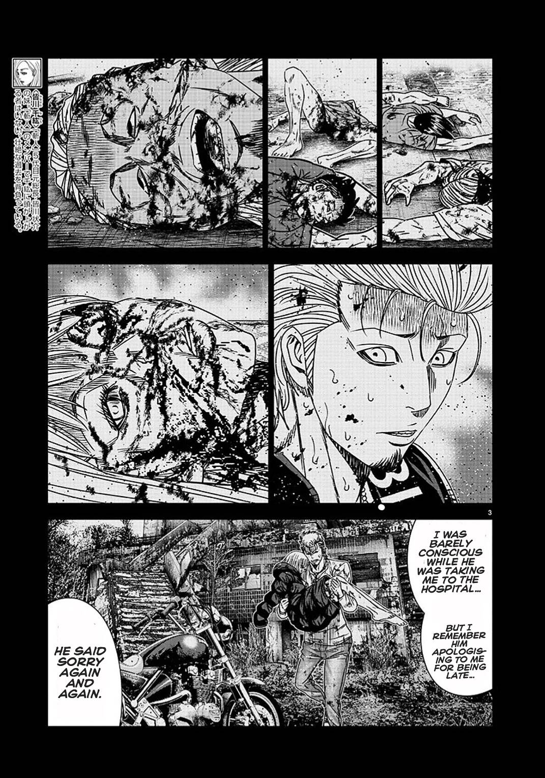 Page 3 of Chapter 209