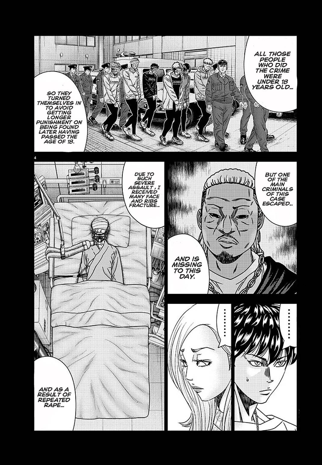 Page 4 of Chapter 209