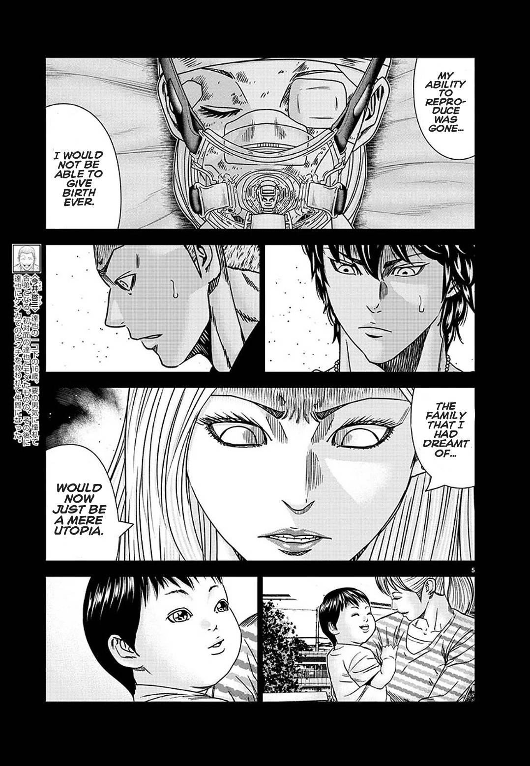 Page 5 of Chapter 209