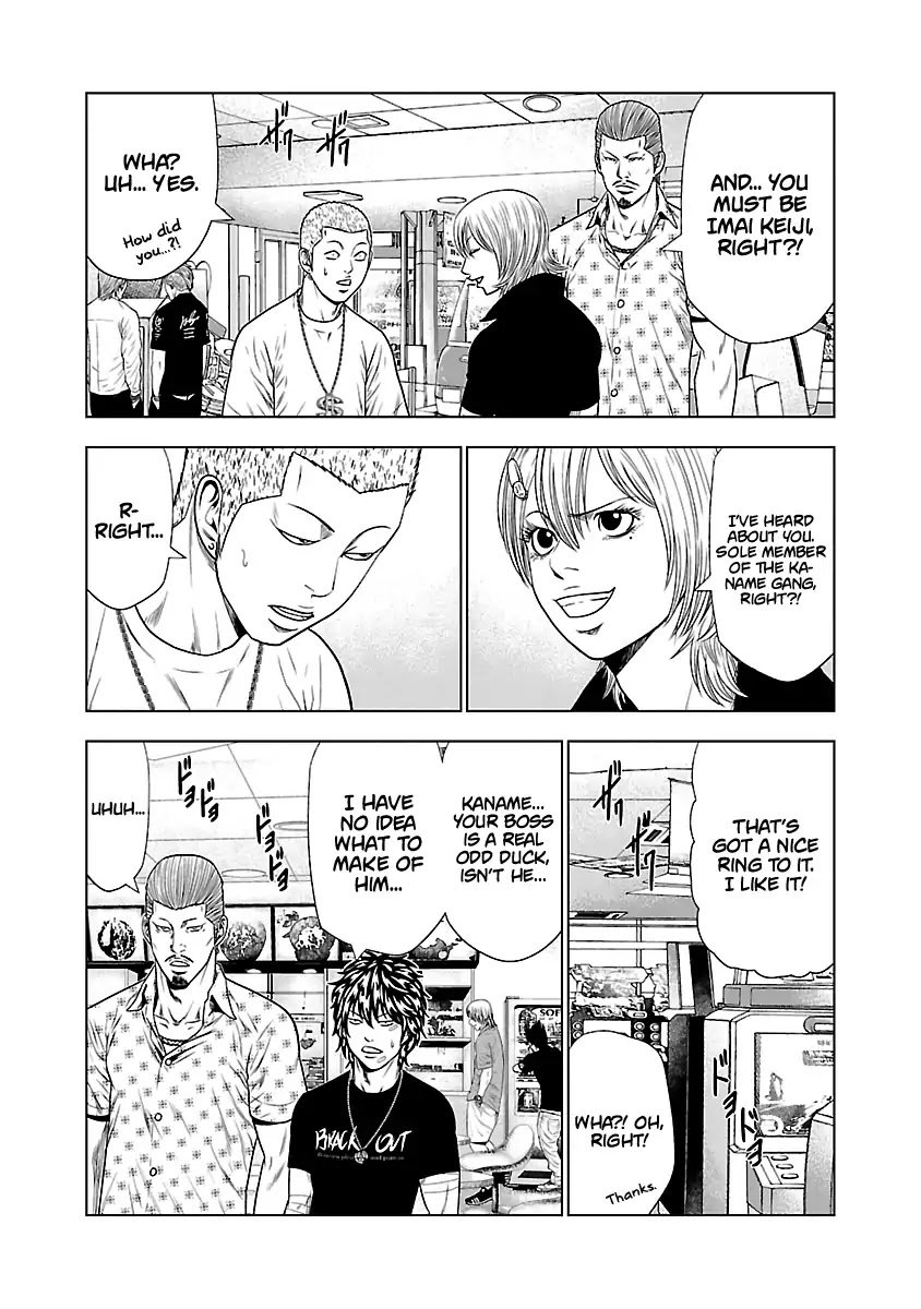 Page 23 of Chapter 21
