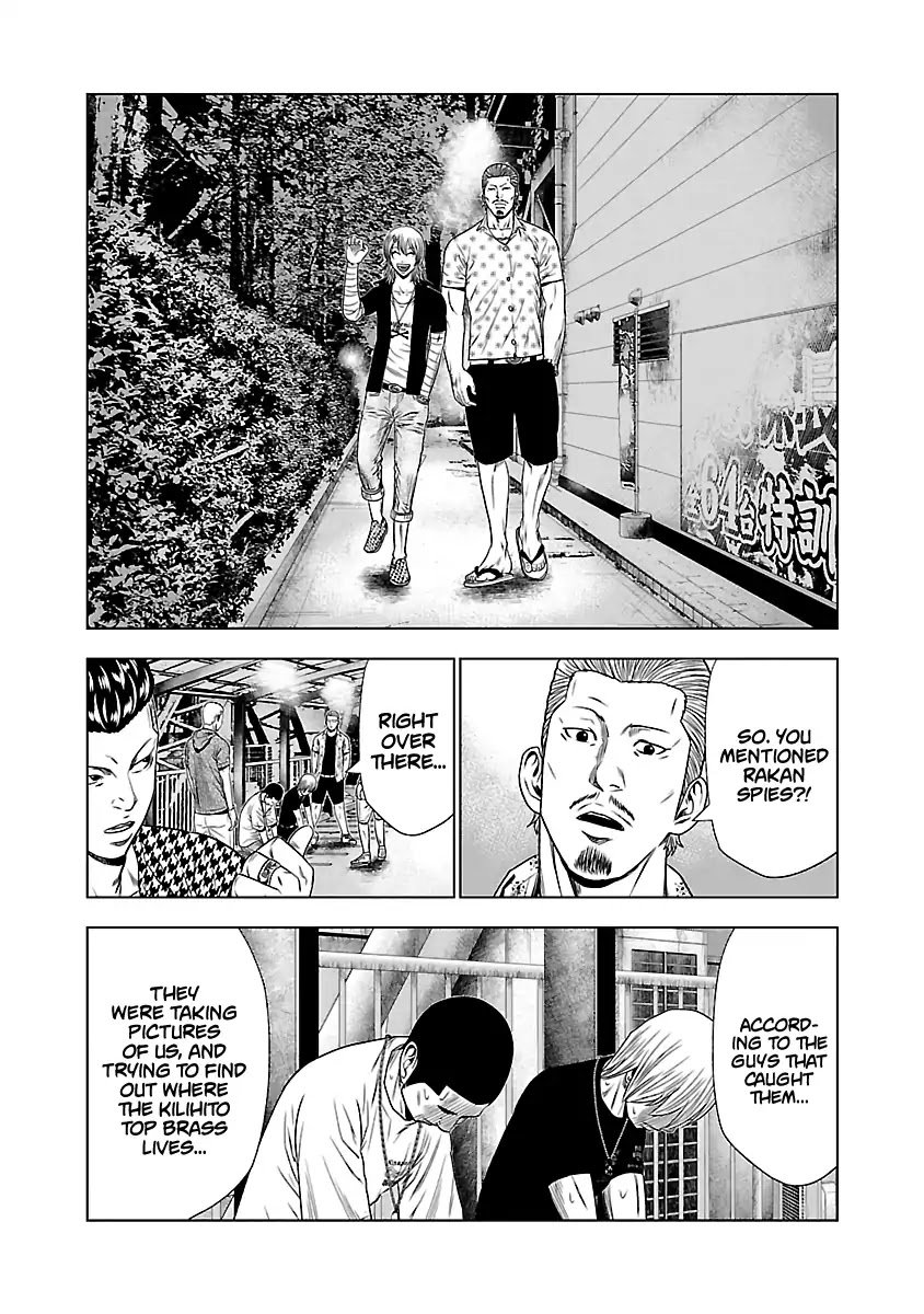 Page 27 of Chapter 21