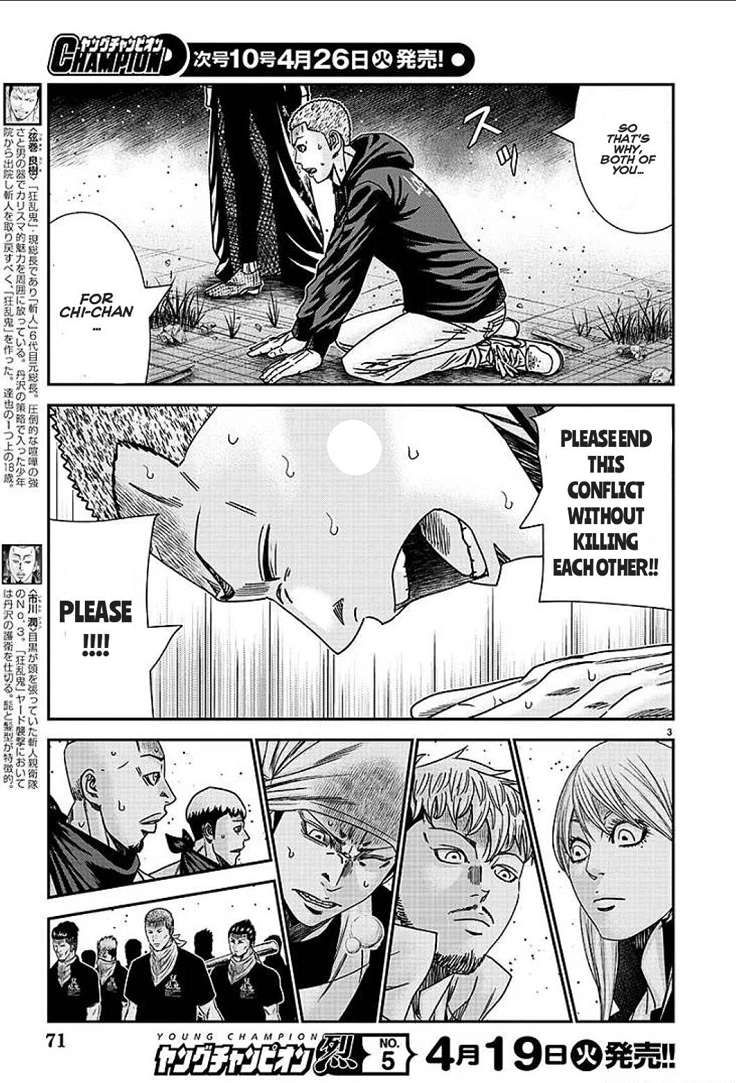Page 2 of Chapter 210