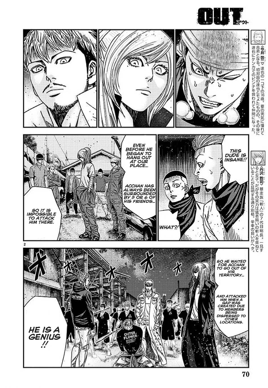 Page 3 of Chapter 210