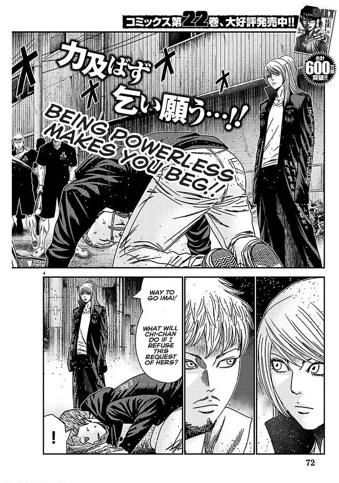 Page 4 of Chapter 210