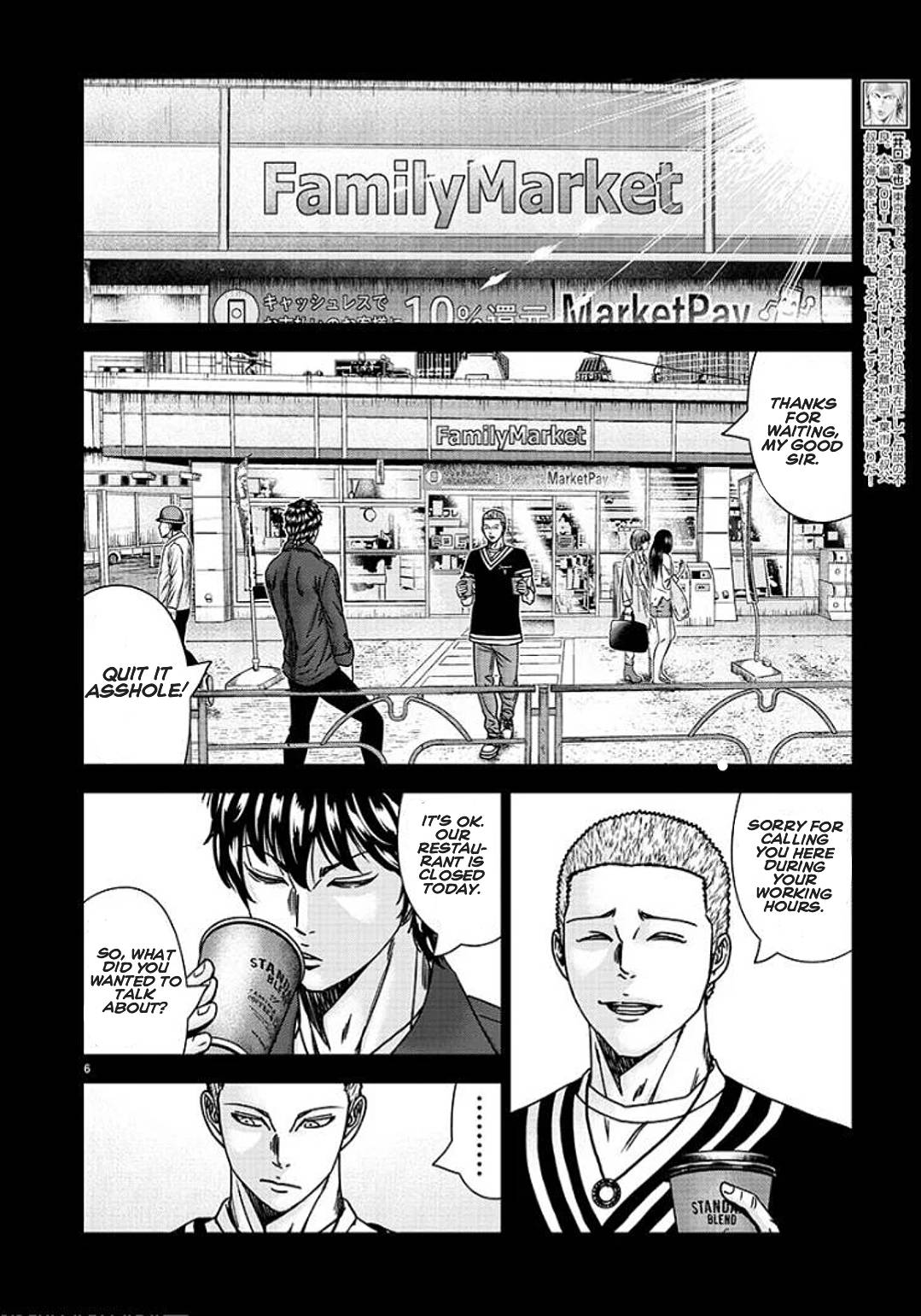 Page 6 of Chapter 210
