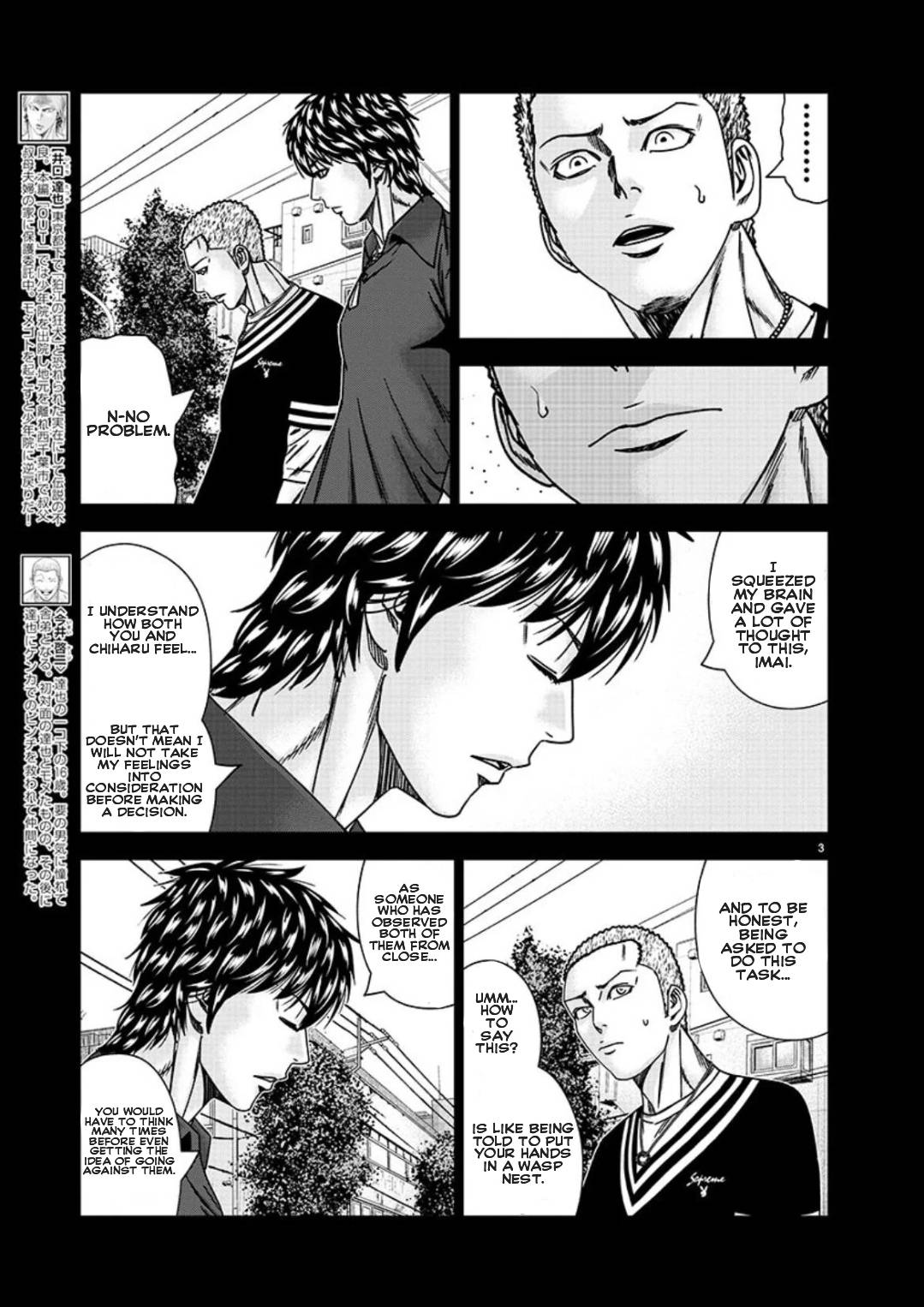 Page 2 of Chapter 211